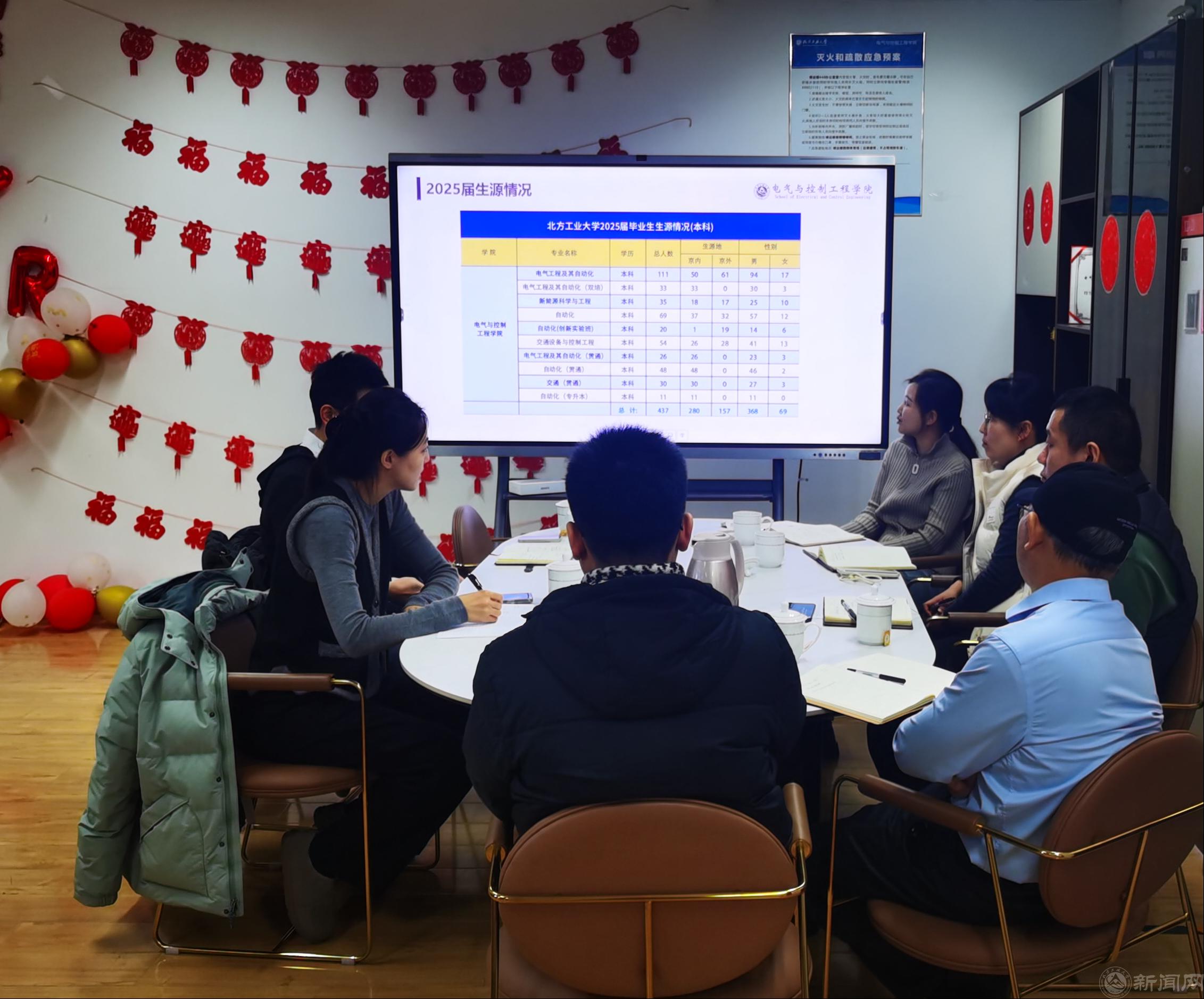 微信图片_20250110170704.png 微信图片_20250110170704.png