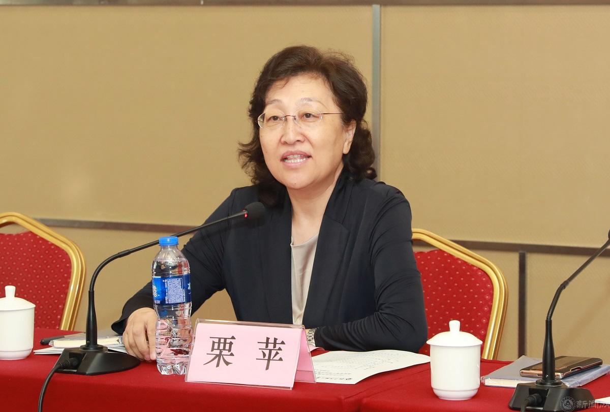 05-北方工大党委常委、副校长栗苹-开班致辞.JPG