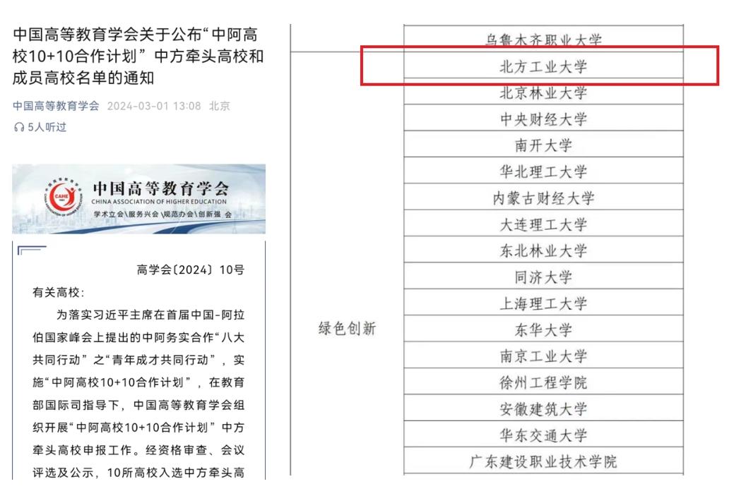 微信截图_20240315090638.png