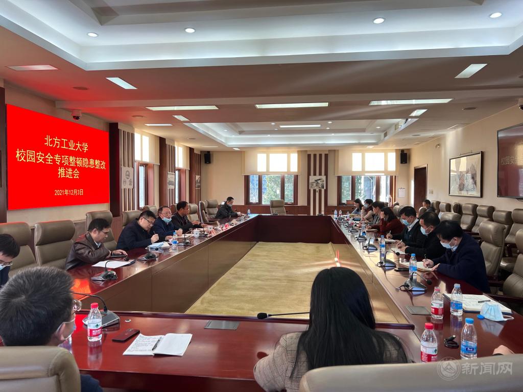 微信图片_20211206104312.jpg 微信图片_20211206104312.jpg