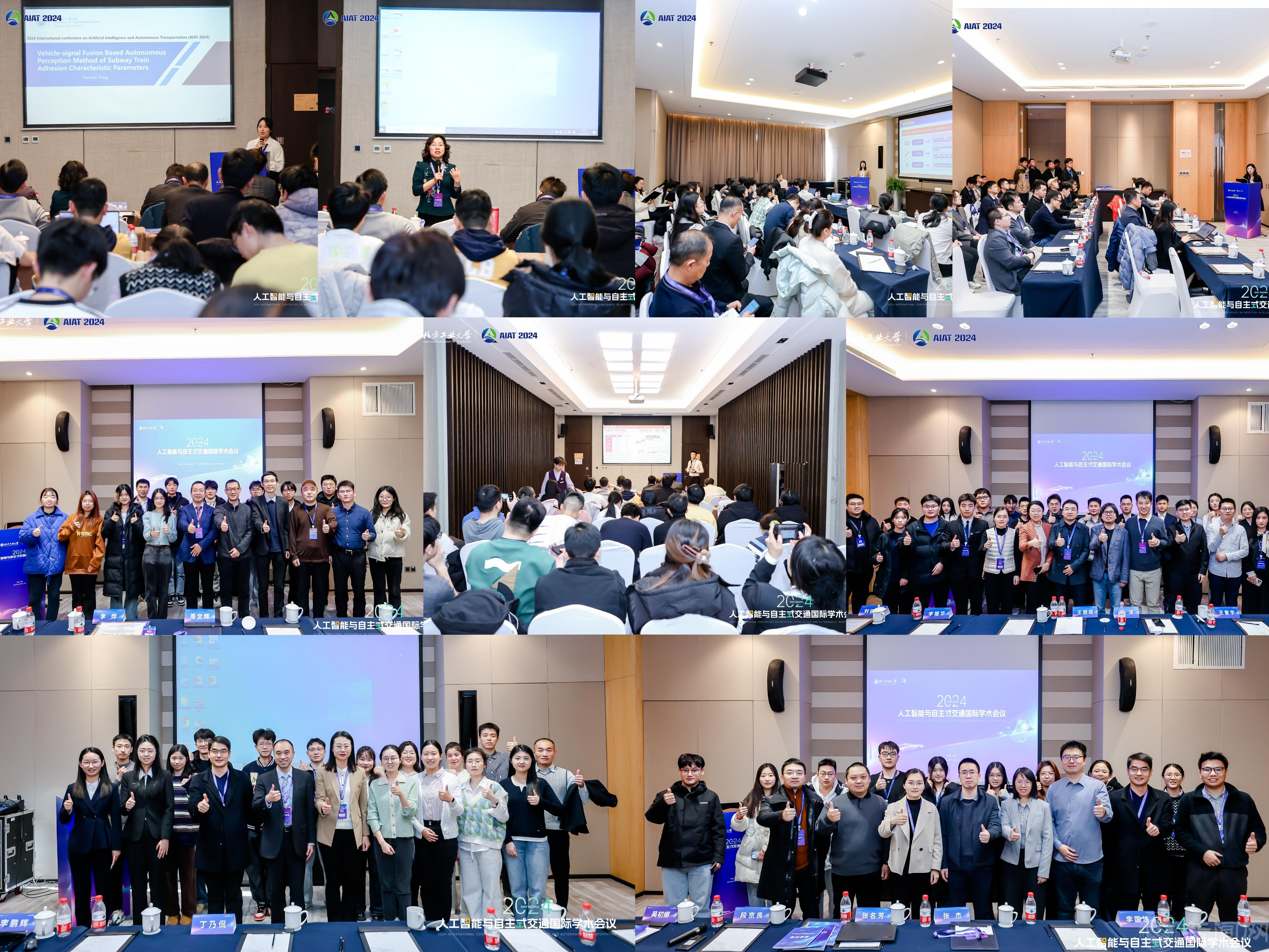 图14 专题论坛.jpg 图14 专题论坛.jpg