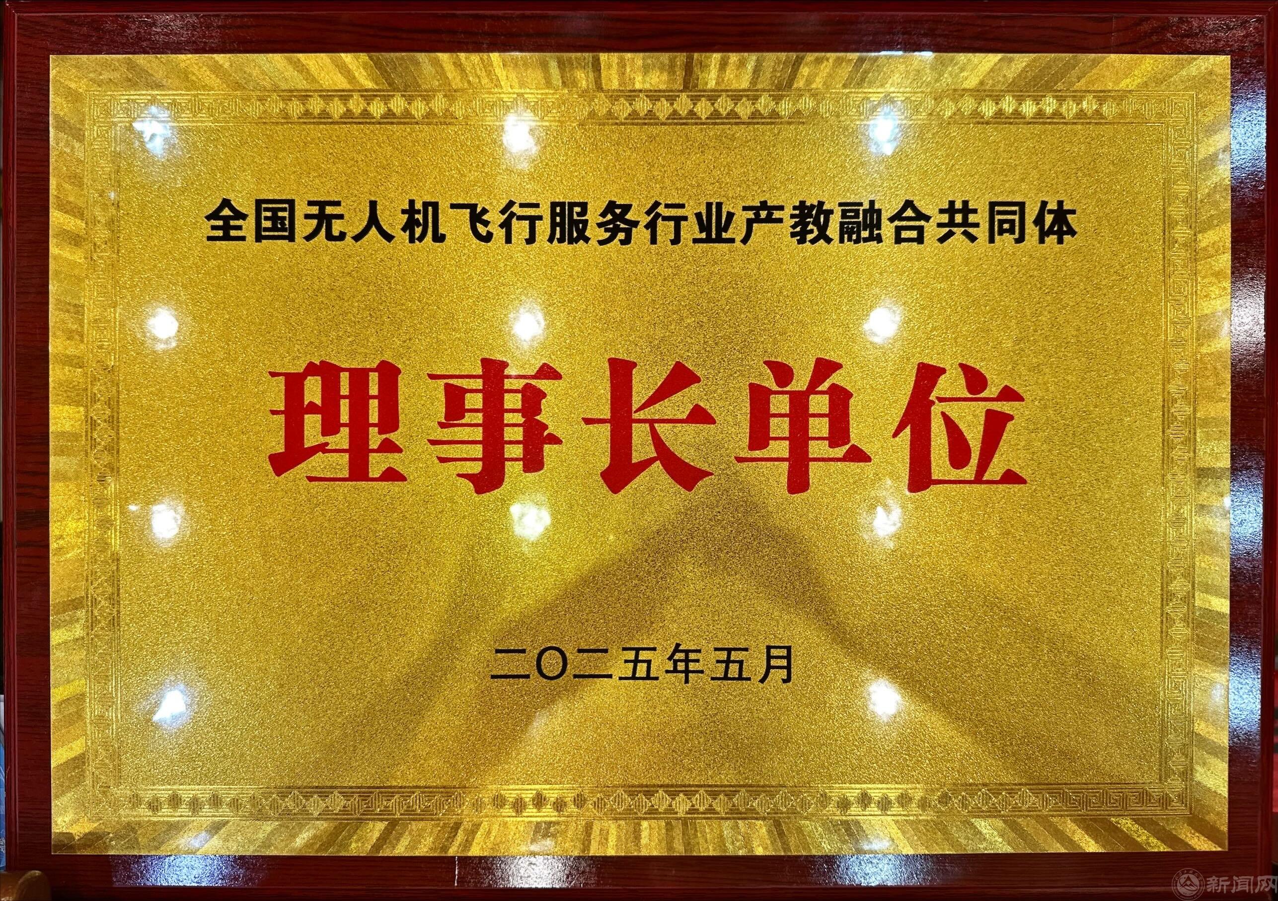 微信图片_20250526133537.jpg 微信图片_20250526133537.jpg