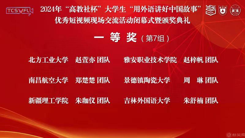 微信图片_20241018165240.jpg 微信图片_20241018165240.jpg