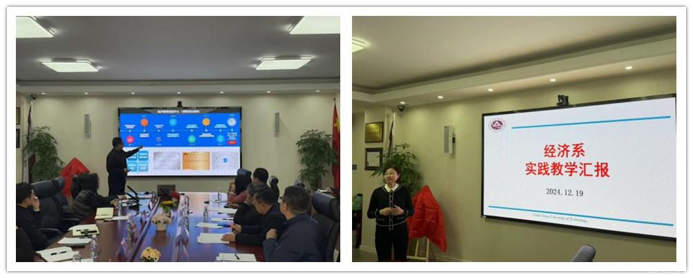 汇报.jpg 汇报.jpg