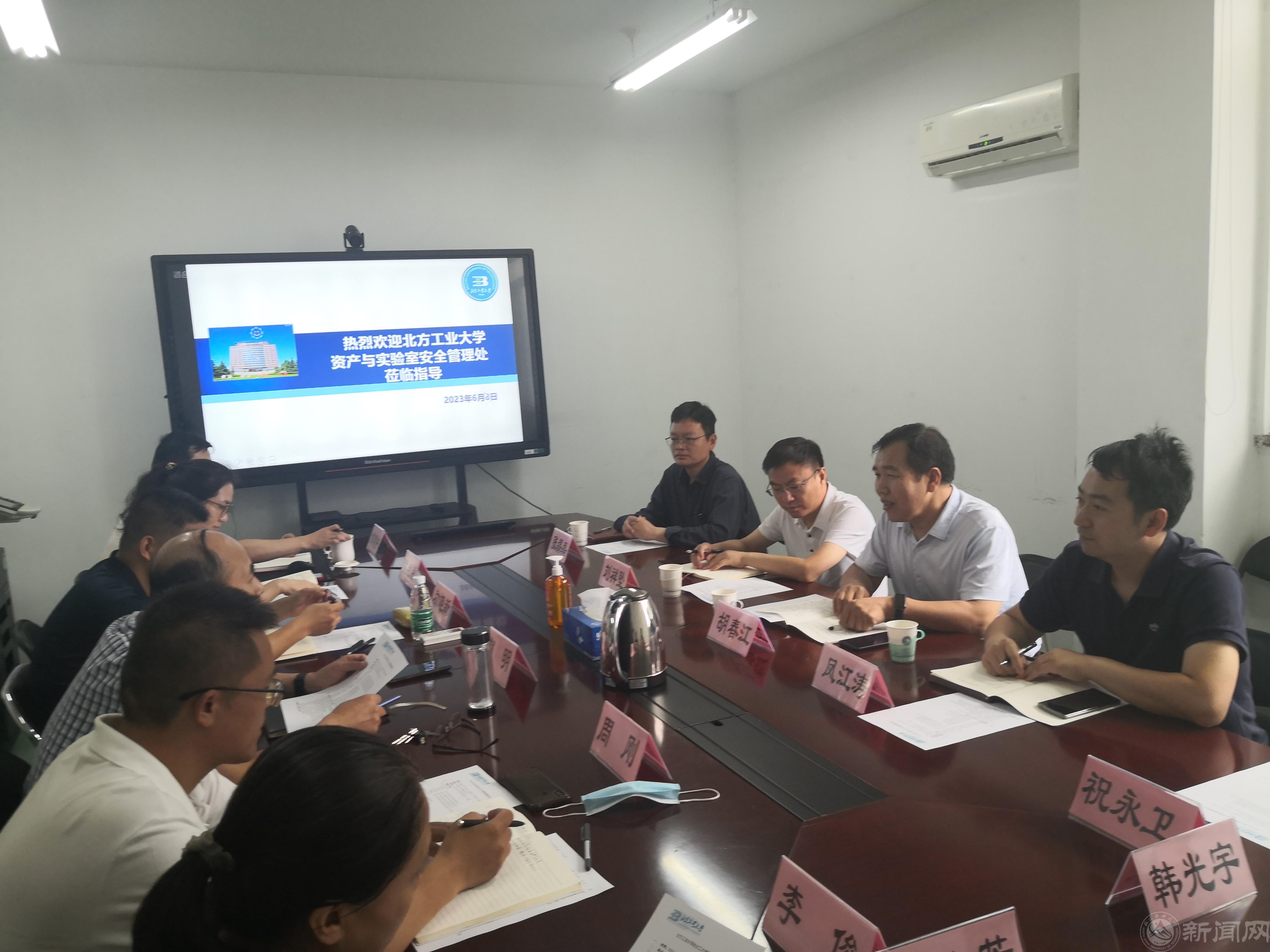 北京工业大学调研.jpg 北京工业大学调研.jpg