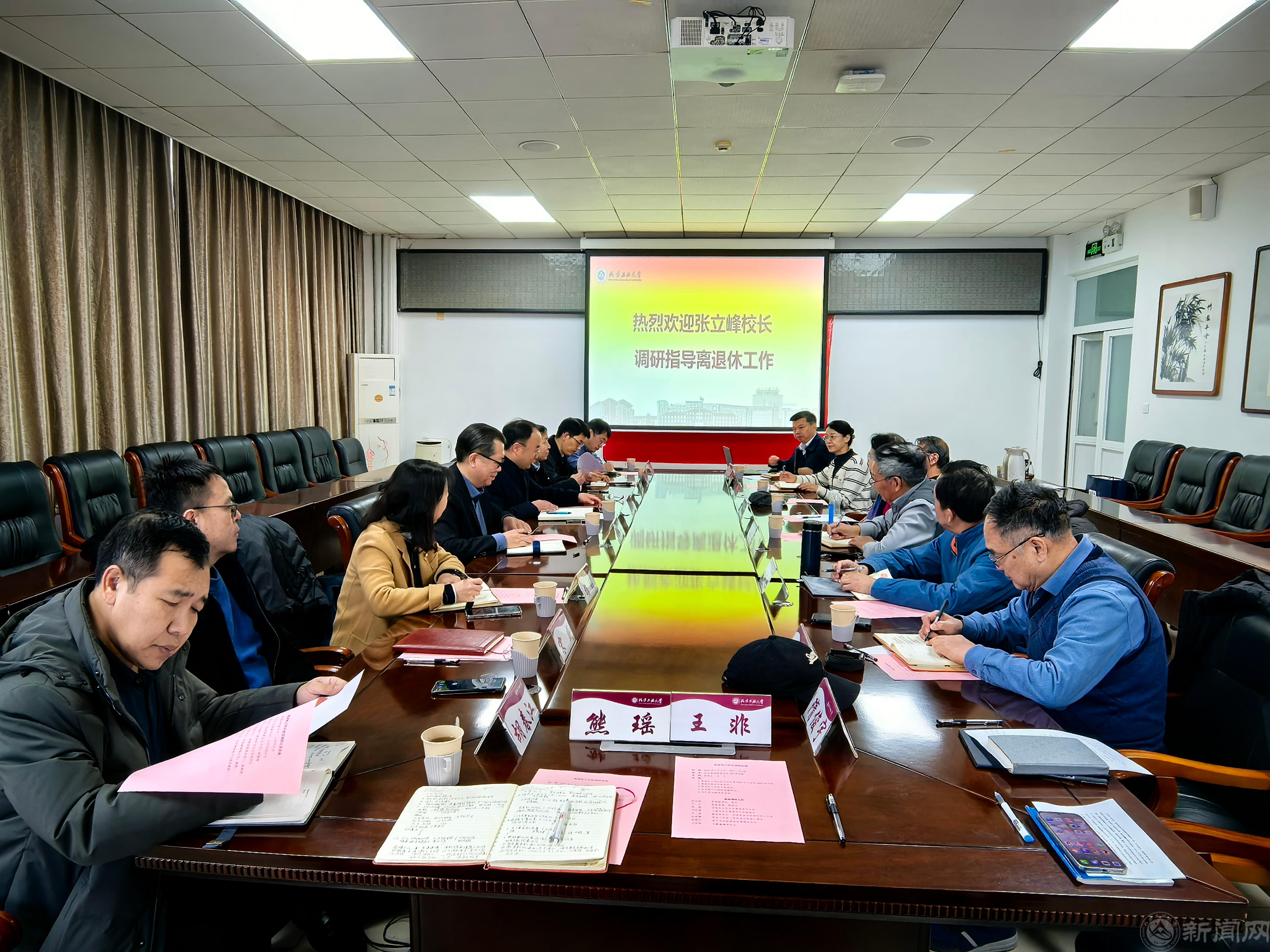 微信图片_20250102175502-采用.jpg 微信图片_20250102175502-采用.jpg