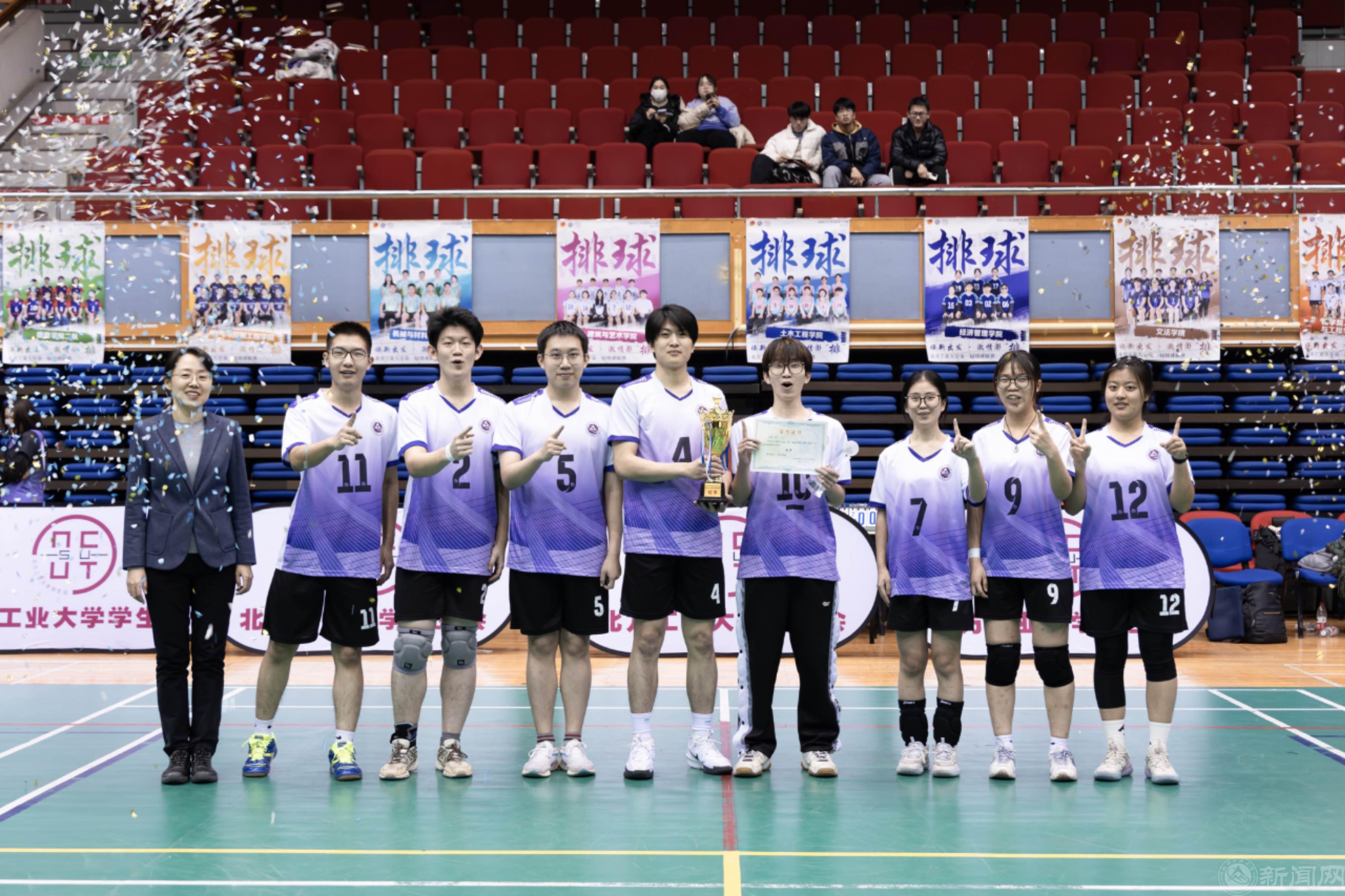排球联赛冠军奖.jpg