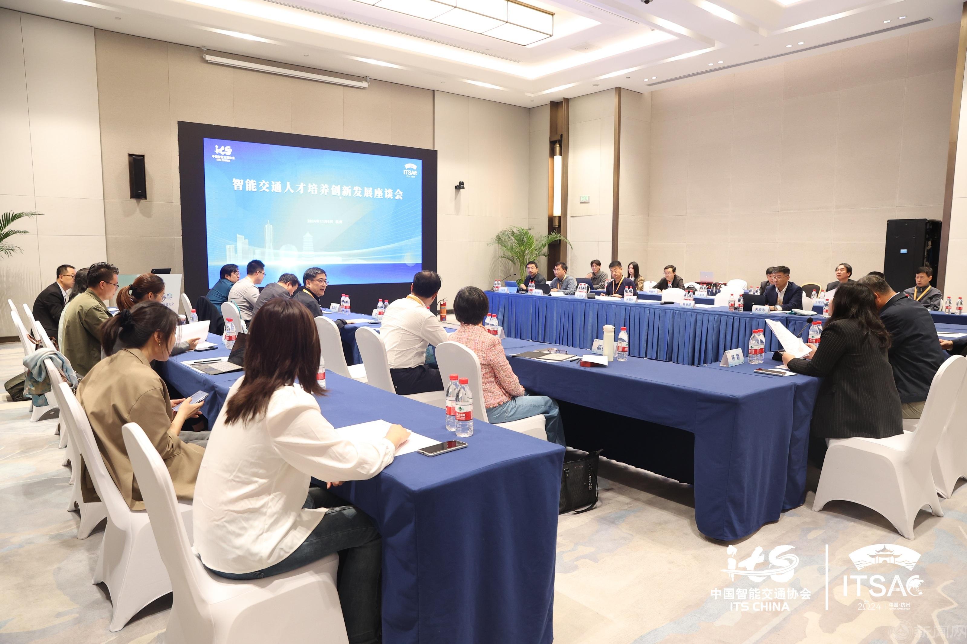 座谈会.jpg 座谈会.jpg