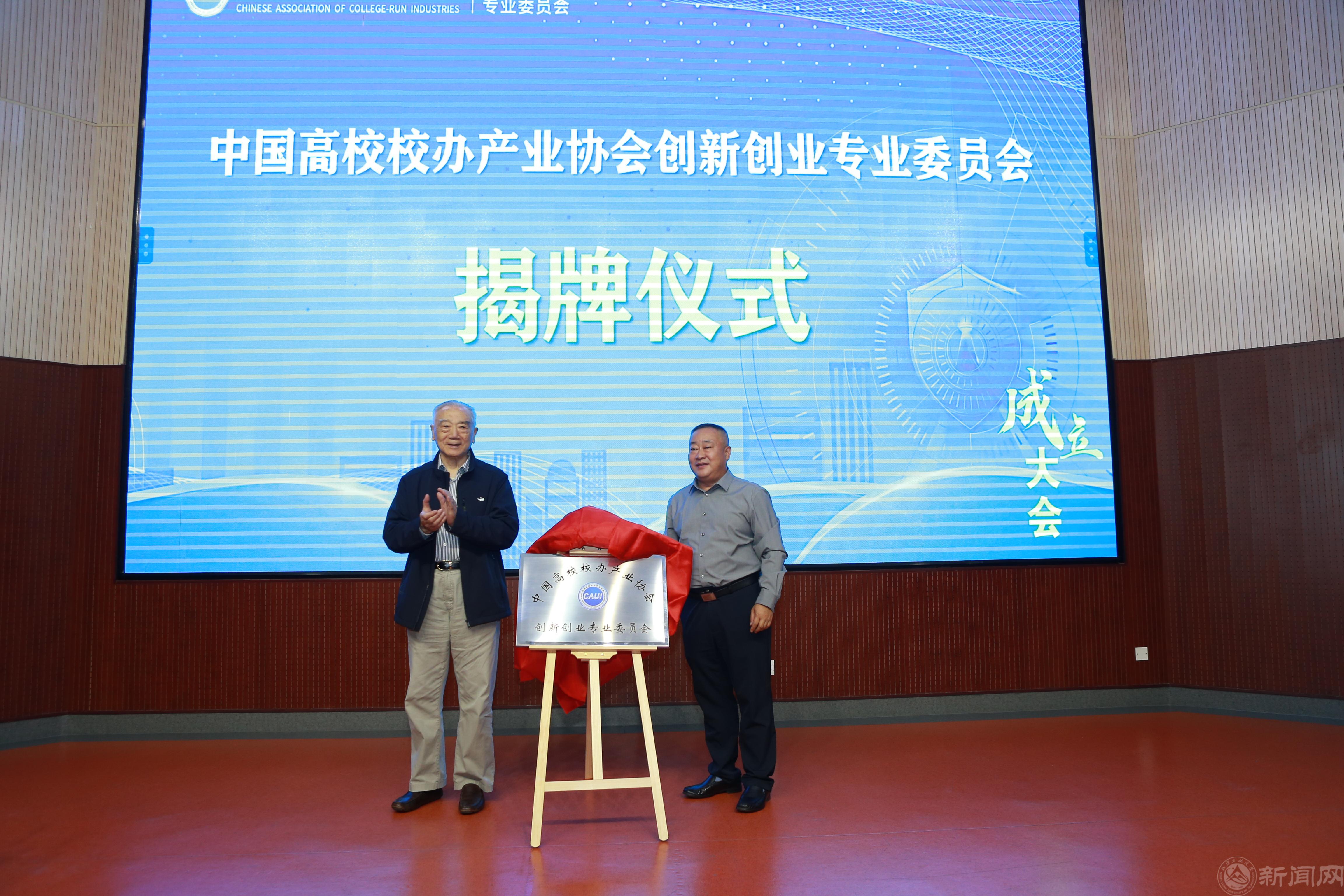 10揭牌仪式.jpg 10揭牌仪式.jpg