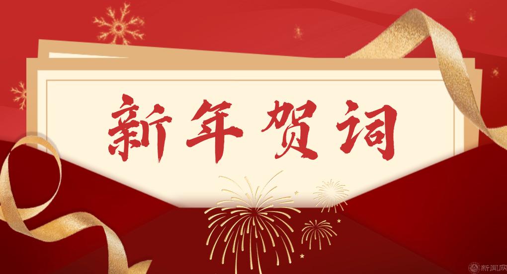 微信图片_20231231102027.png