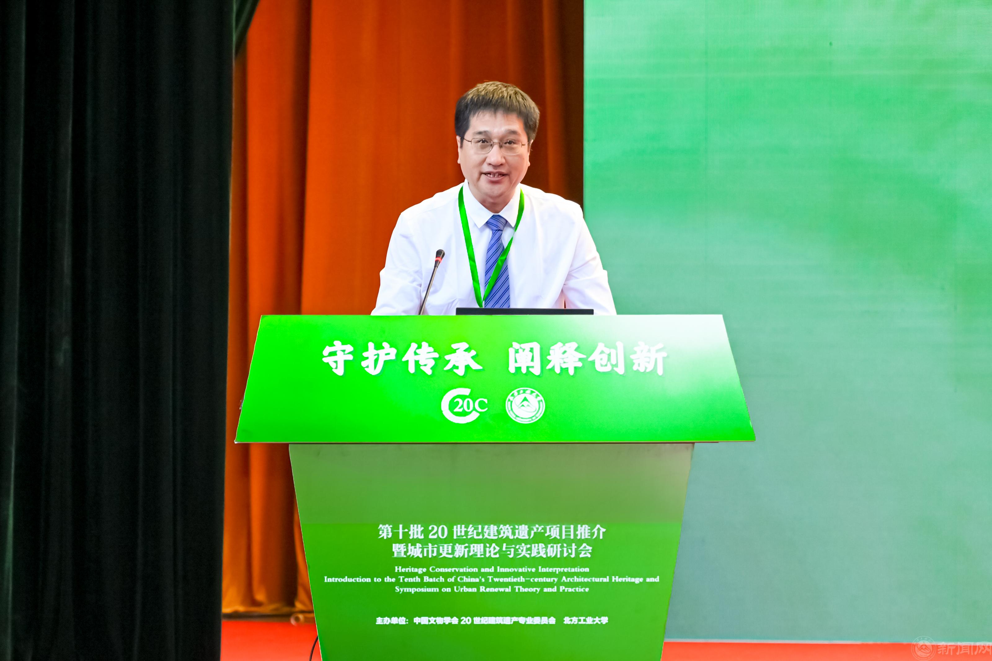 1李全明致欢迎辞.jpg