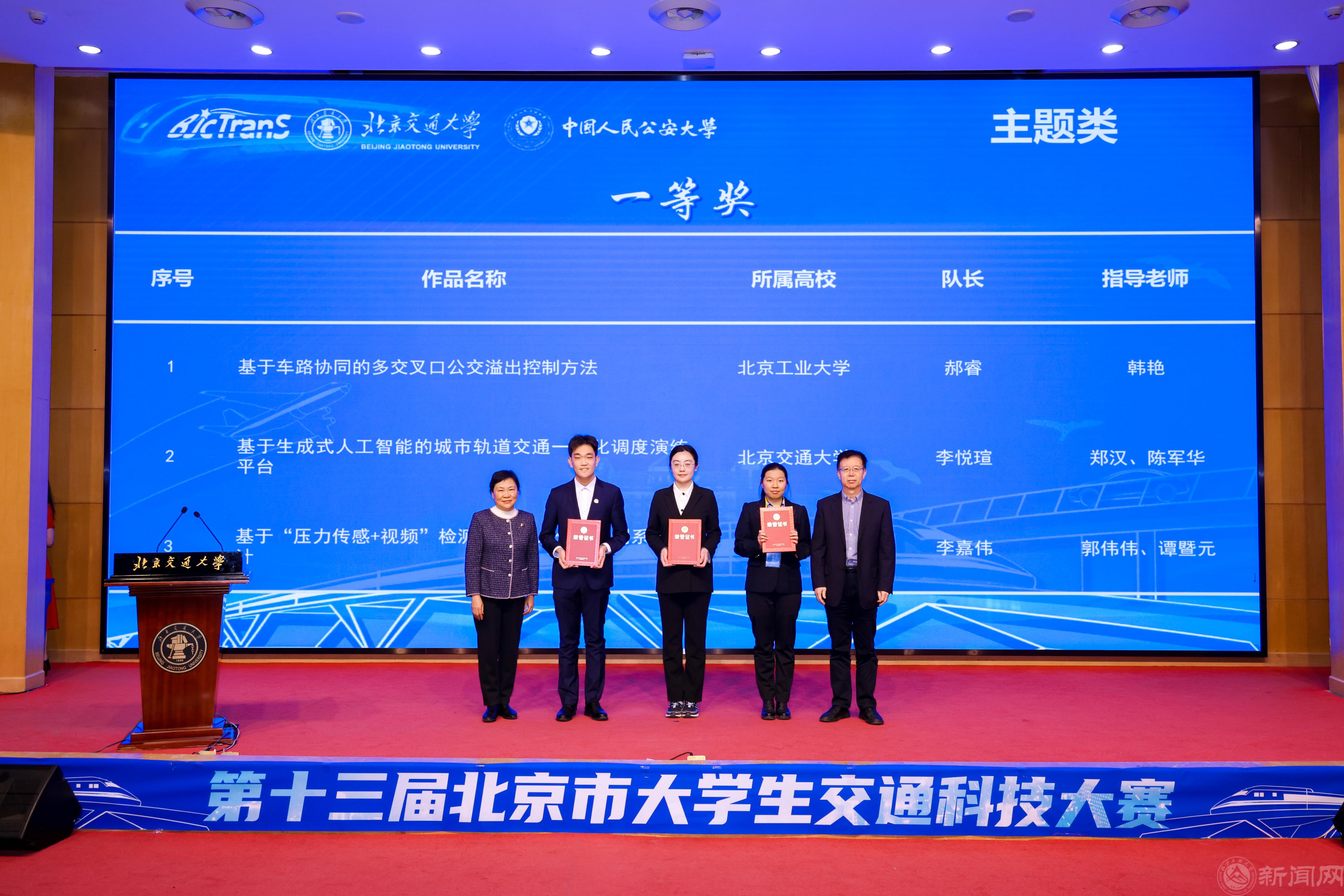 微信图片_20231122105039.jpg