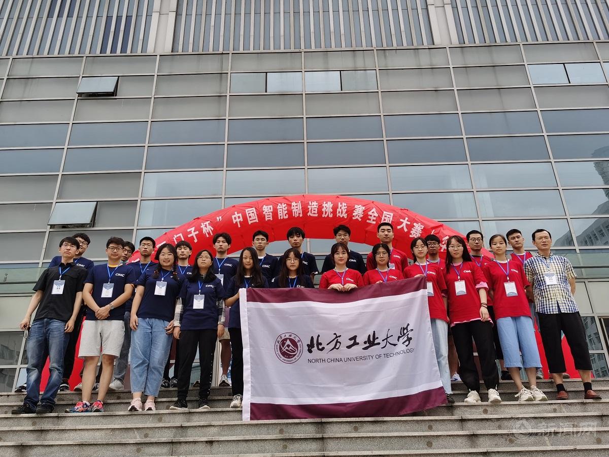 永利官网学生在第十五届教育部“西门子杯”中国智能制造挑战赛中获佳绩(初赛合影).jpg 永利官网学生在第十五届教育部“西门子杯”中国智能制造挑战赛中获佳绩(初赛合影).jpg