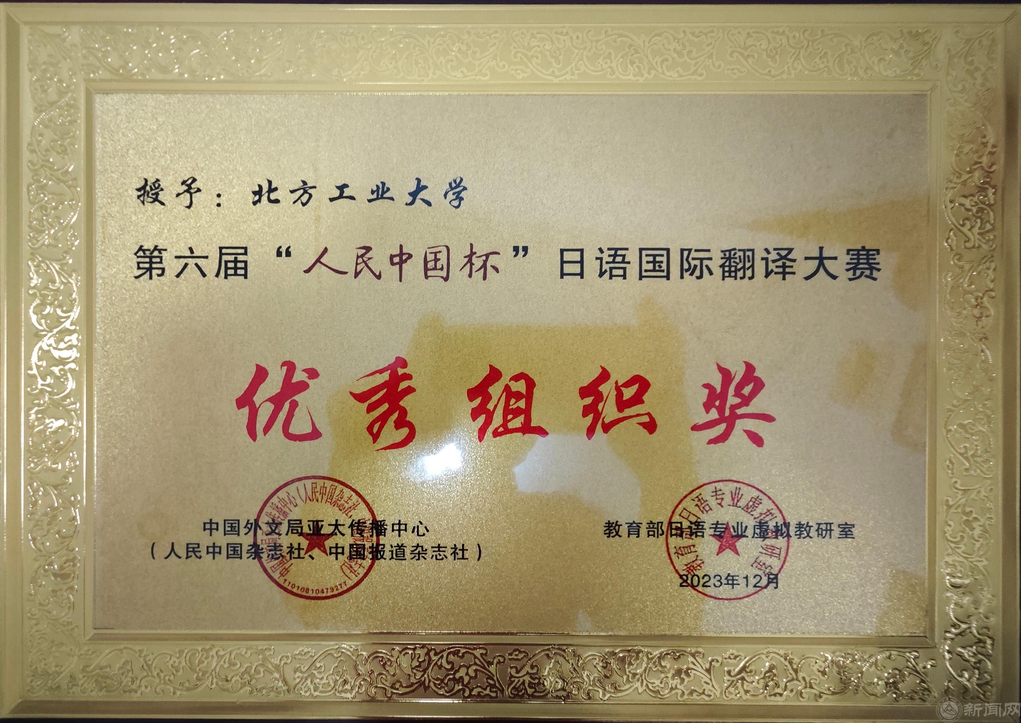 微信图片_20231226083225.jpg 微信图片_20231226083225.jpg