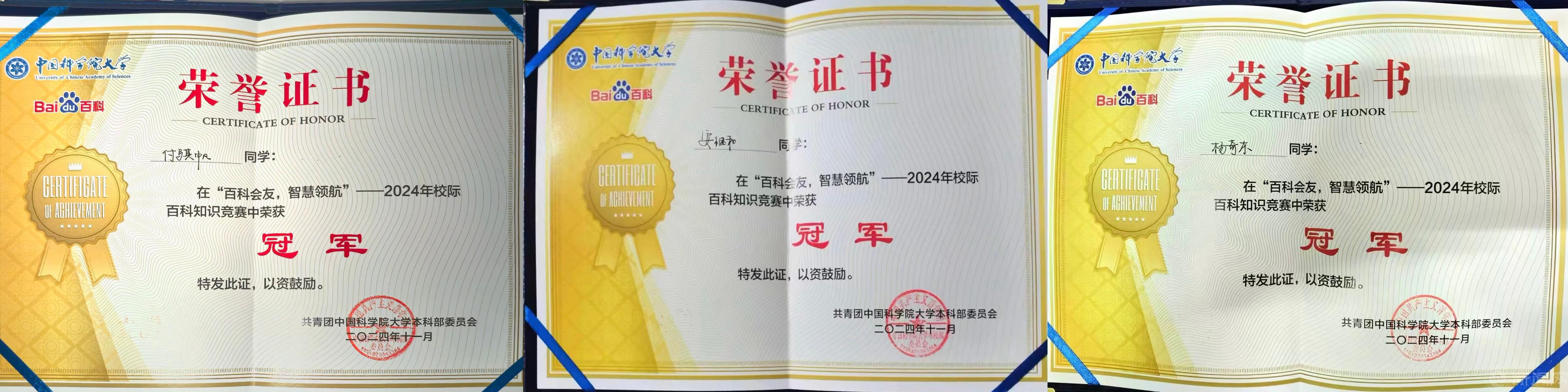 微信图片_20241212085505.jpg 微信图片_20241212085505.jpg