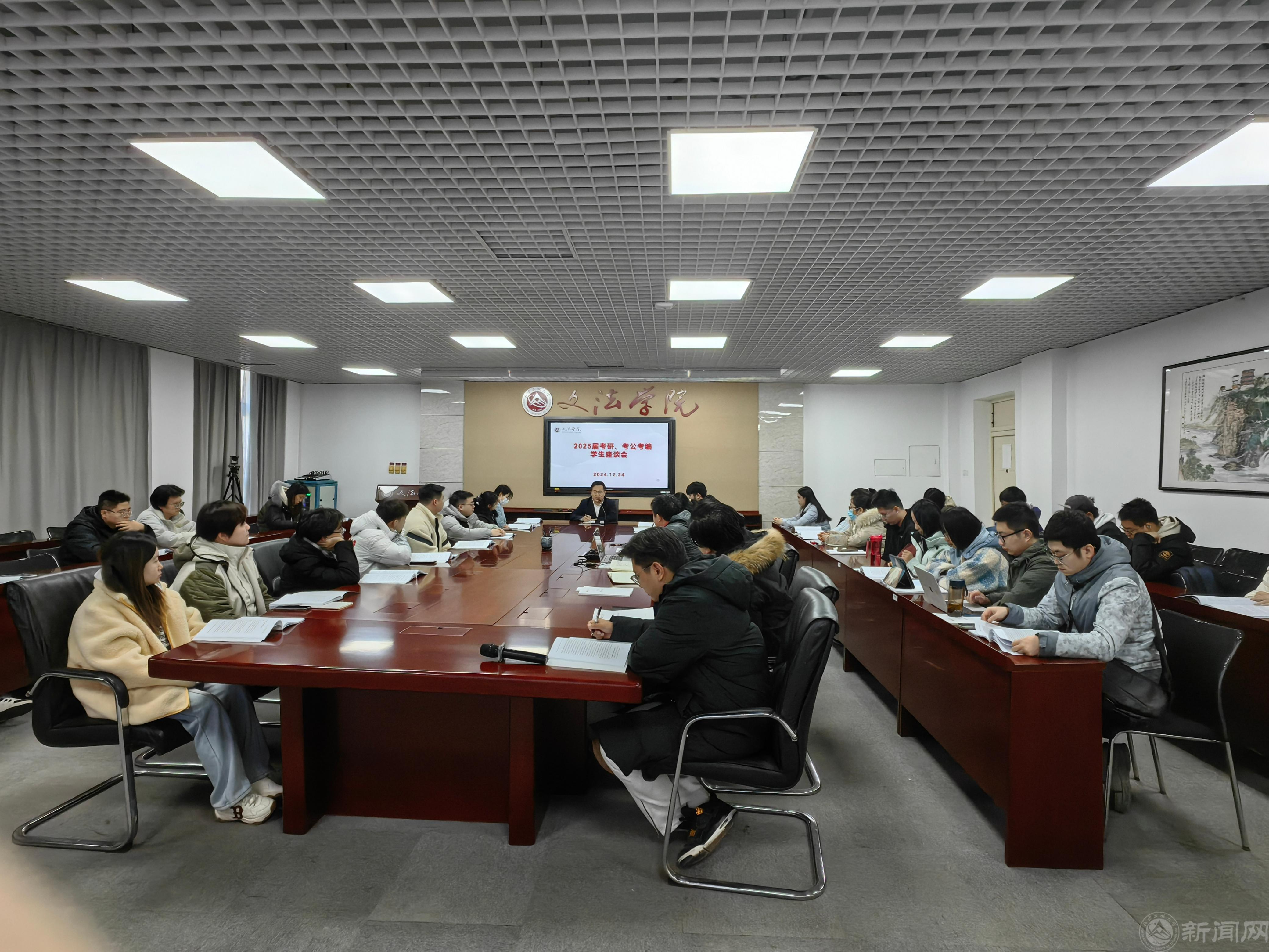 微信图片_20241226100319.jpg 微信图片_20241226100319.jpg