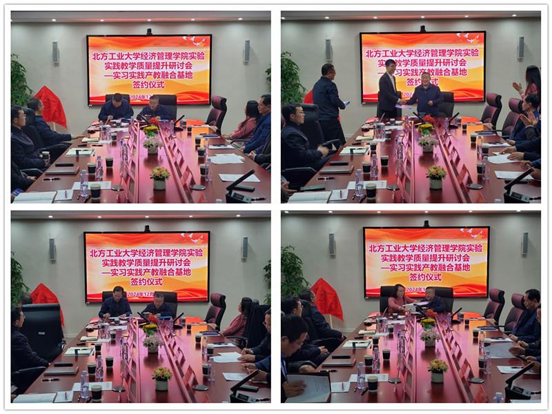 签约.jpg 签约.jpg