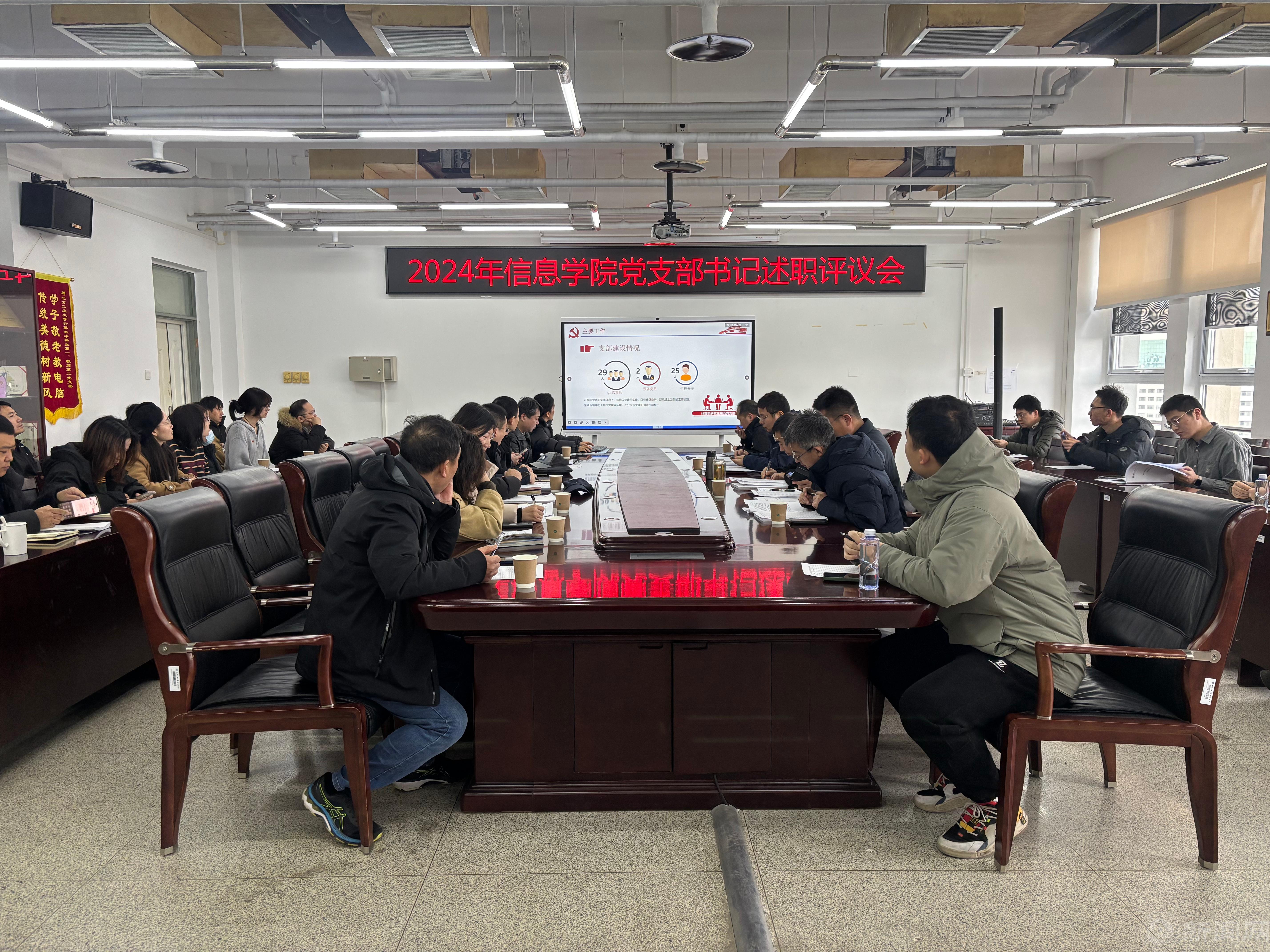 0221述职.jpg 0221述职.jpg