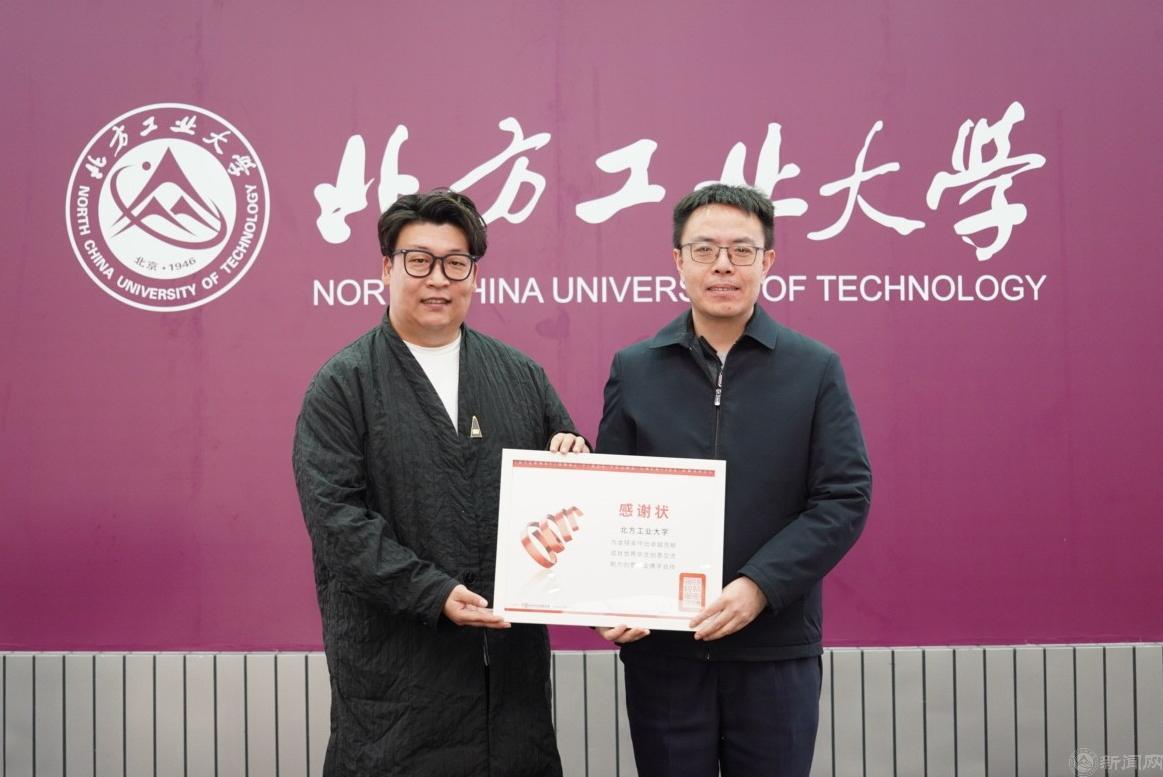 3教务处处长宋威接收感谢状.jpg 3教务处处长宋威接收感谢状.jpg