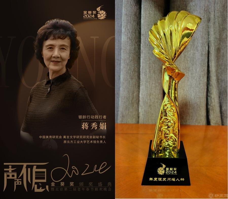 海报和奖杯.png 海报和奖杯.png