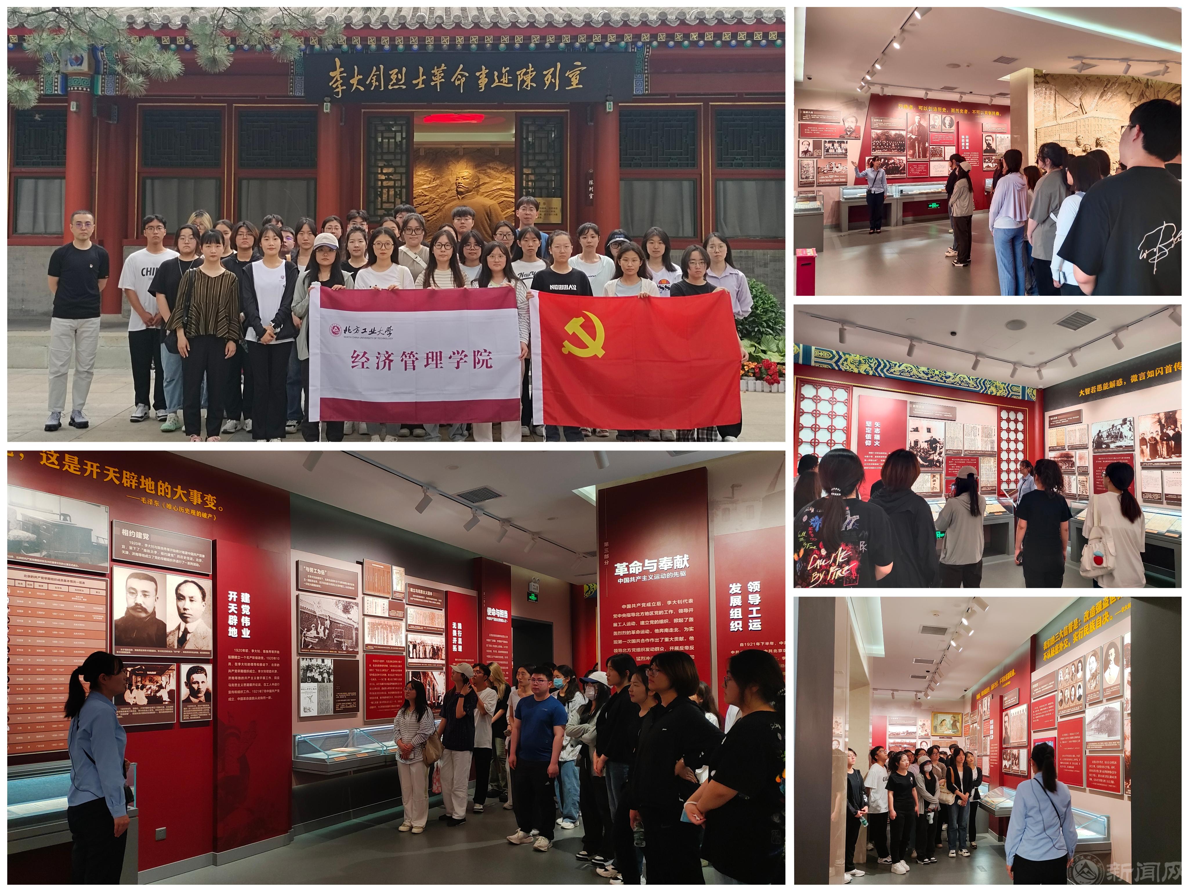 05-经管_20240526105016.jpg