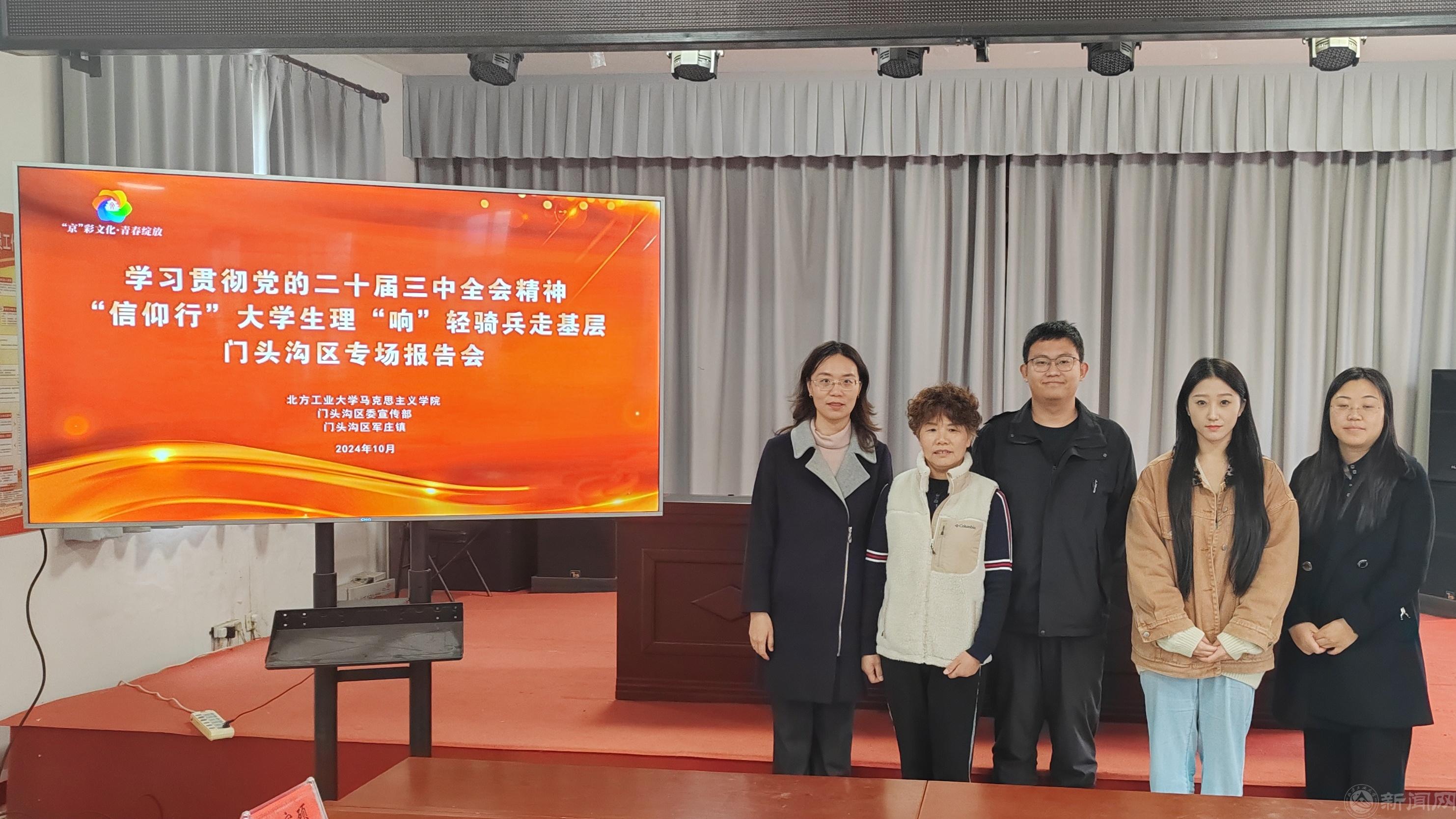 微信图片_20241104160200_副本.jpg 微信图片_20241104160200_副本.jpg