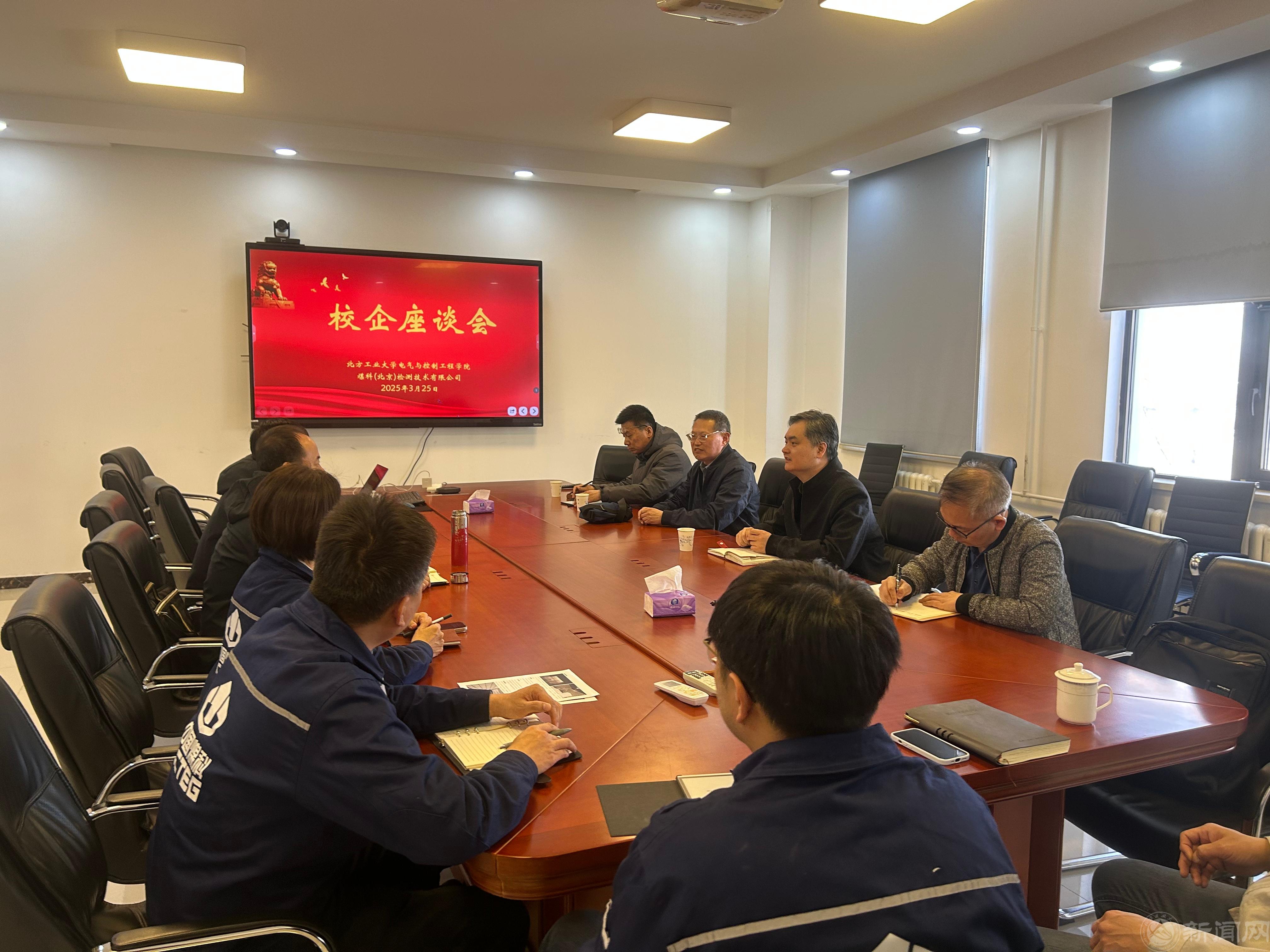 微信图片_20250328133607.jpg 微信图片_20250328133607.jpg