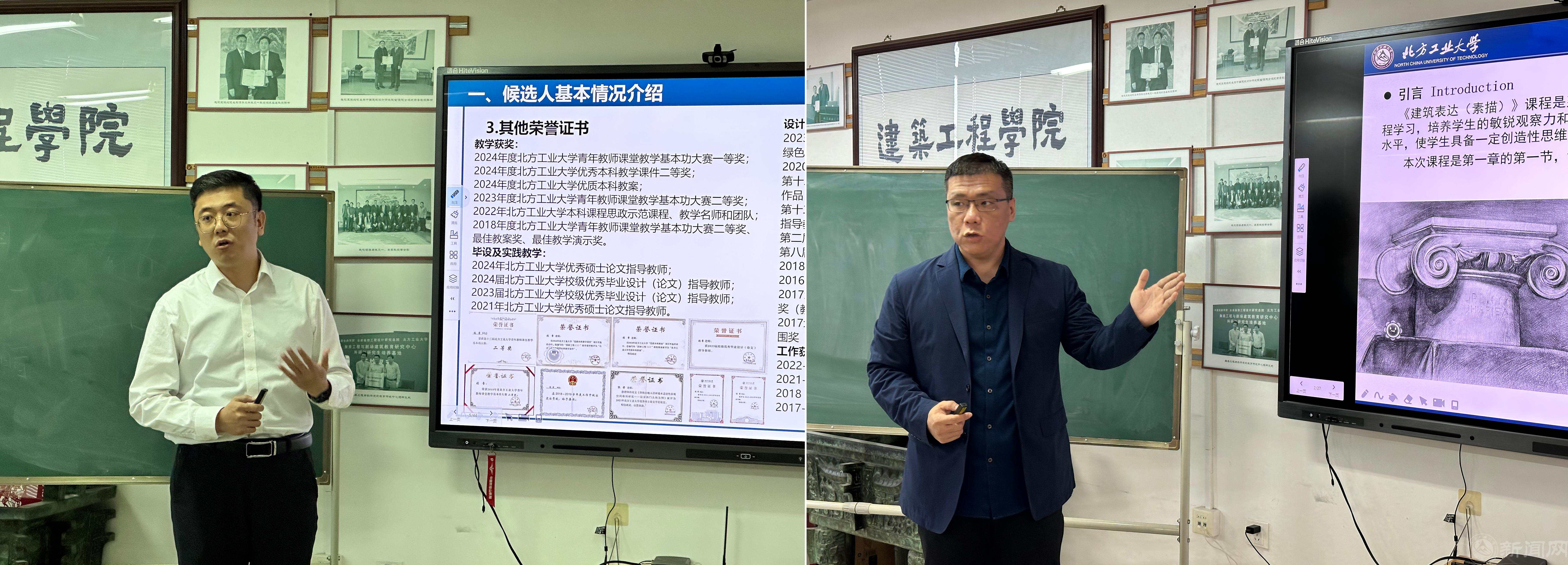 参评教师.jpg 参评教师.jpg