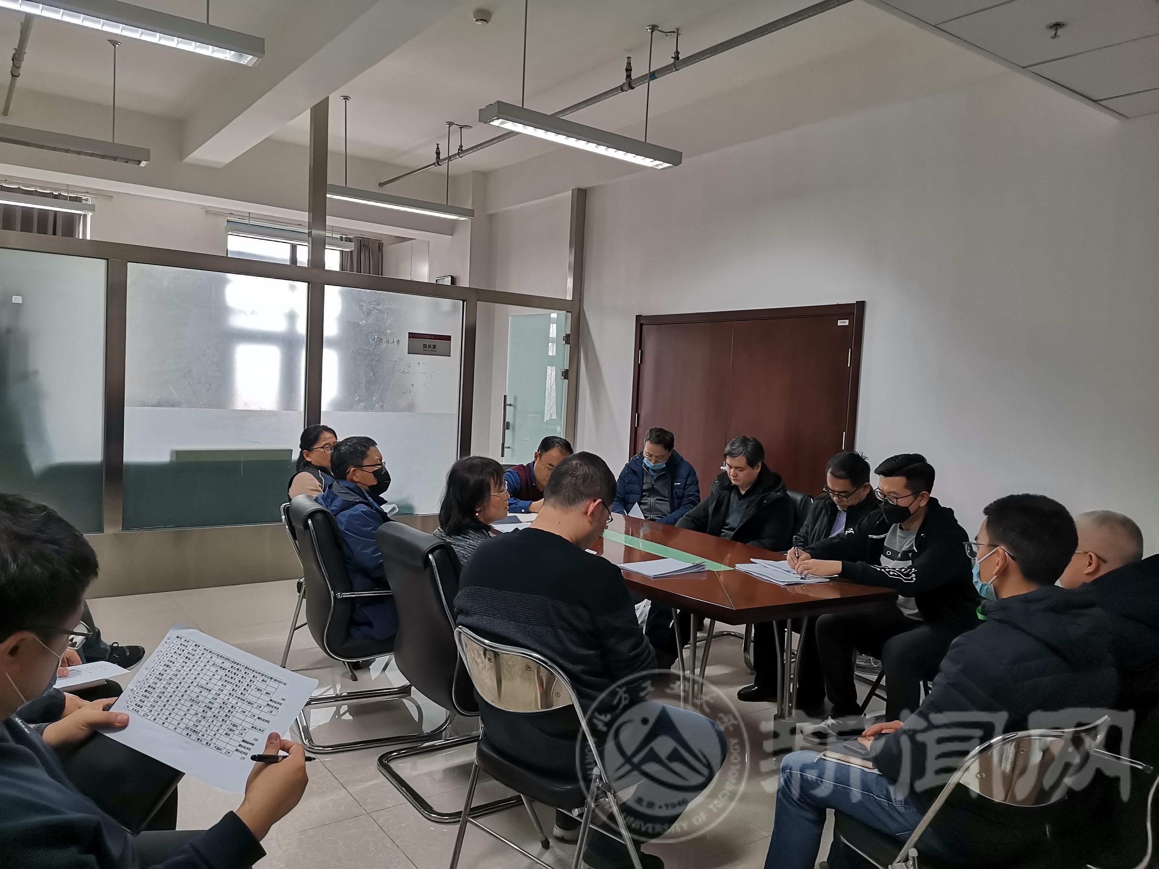 2021届毕业生精准就业工作部署推进会1.jpg