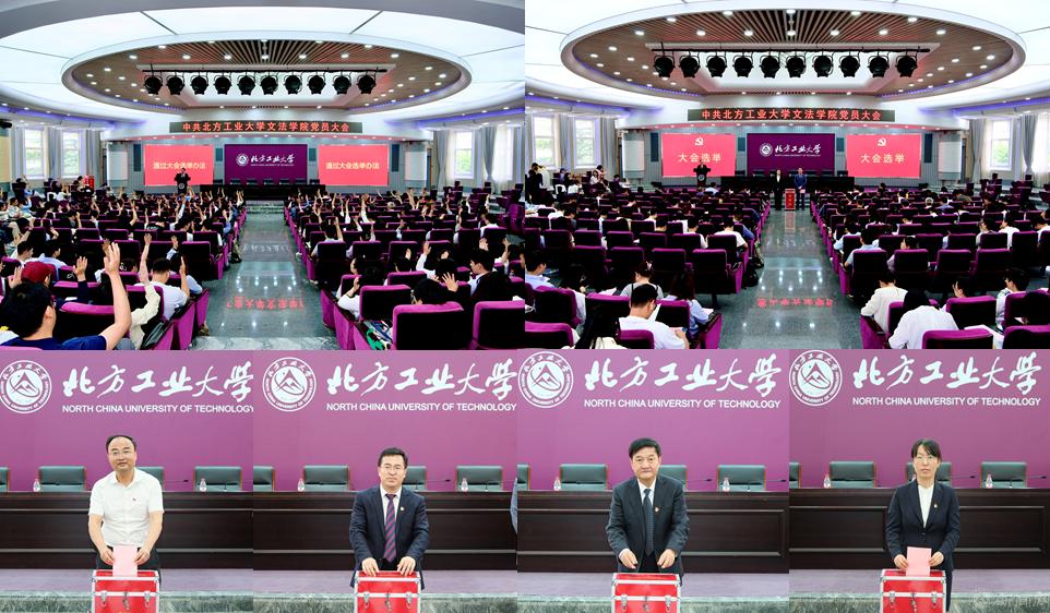 6.大会选举.jpg 6.大会选举.jpg