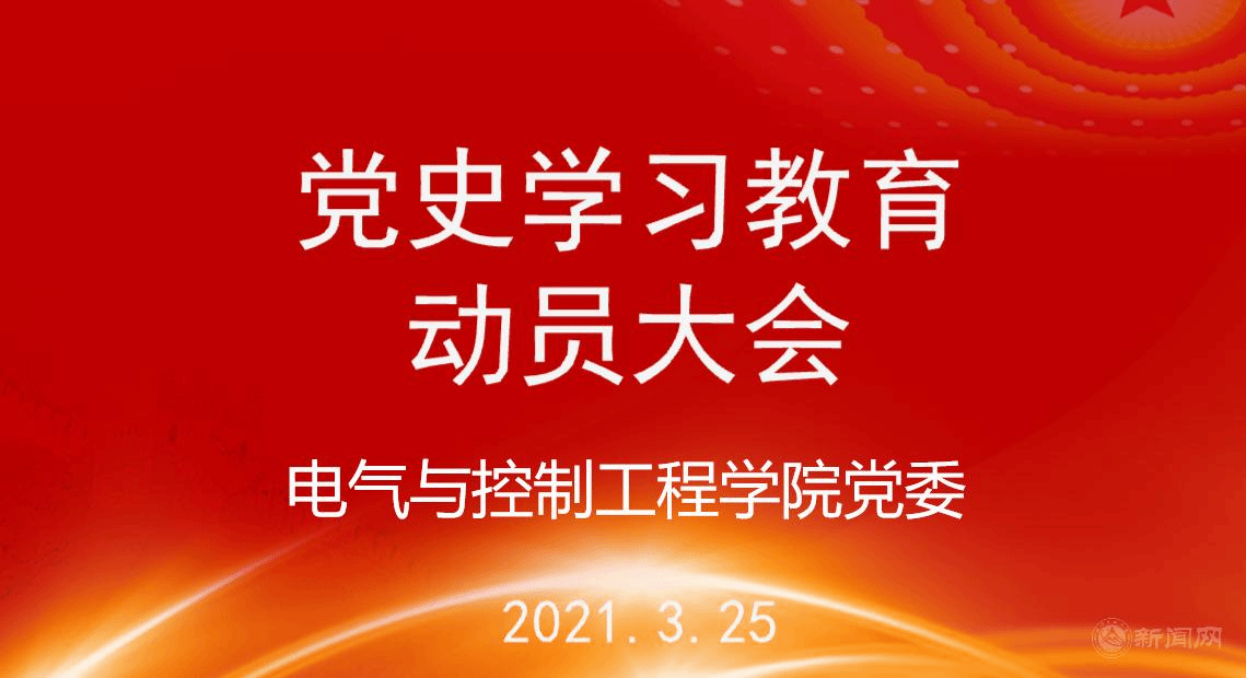 微信图片_20210402135708.png
