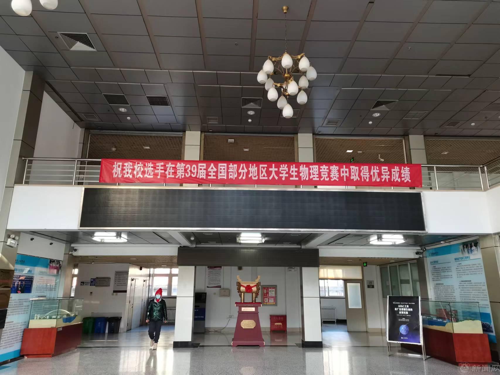 考场浩学楼.jpg