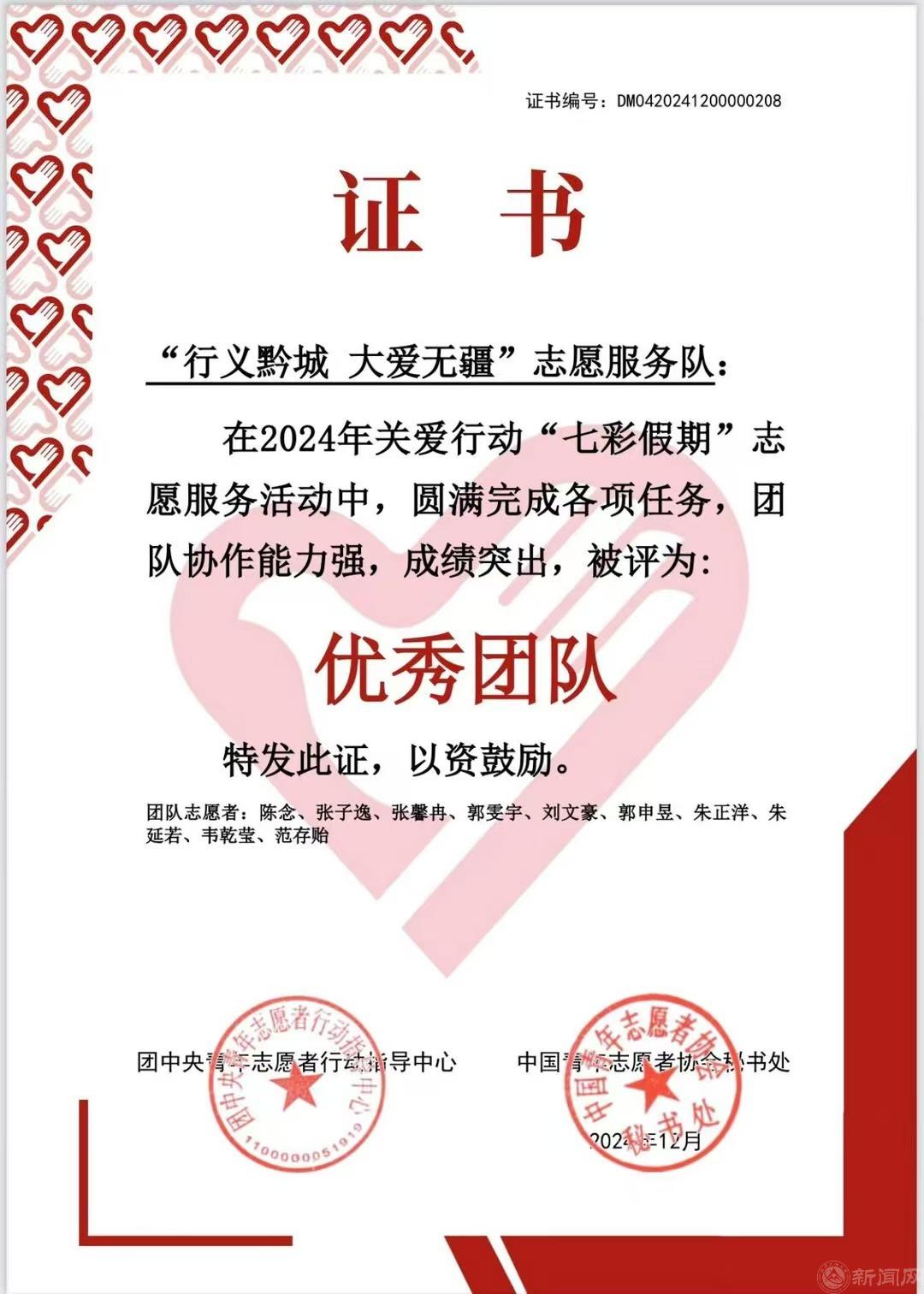 微信图片_20250102175213.jpg 微信图片_20250102175213.jpg