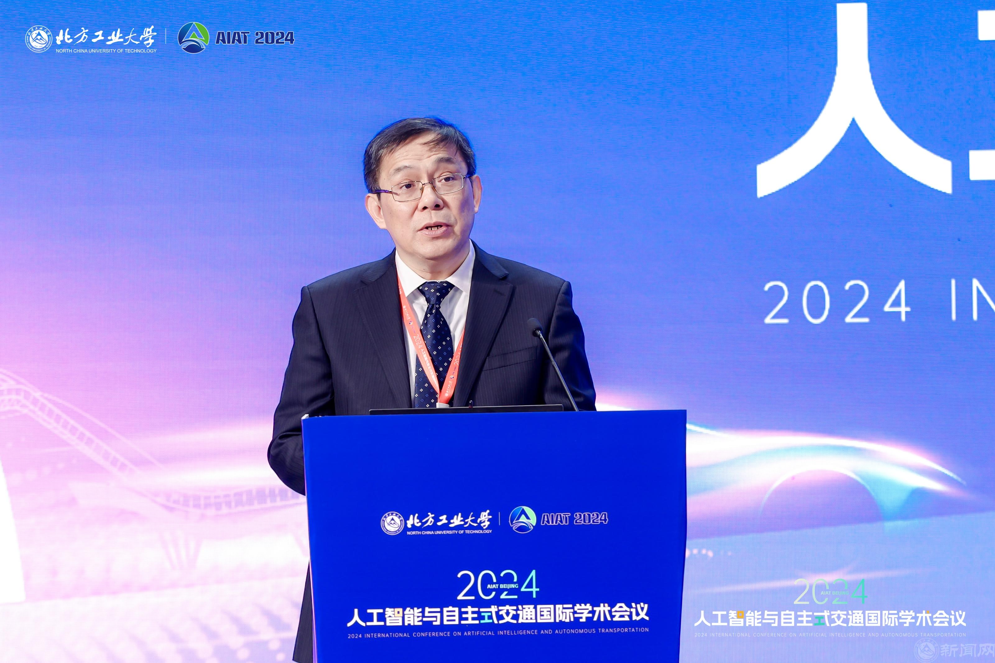 图3 沙爱民副理事长致辞.jpg 图3 沙爱民副理事长致辞.jpg