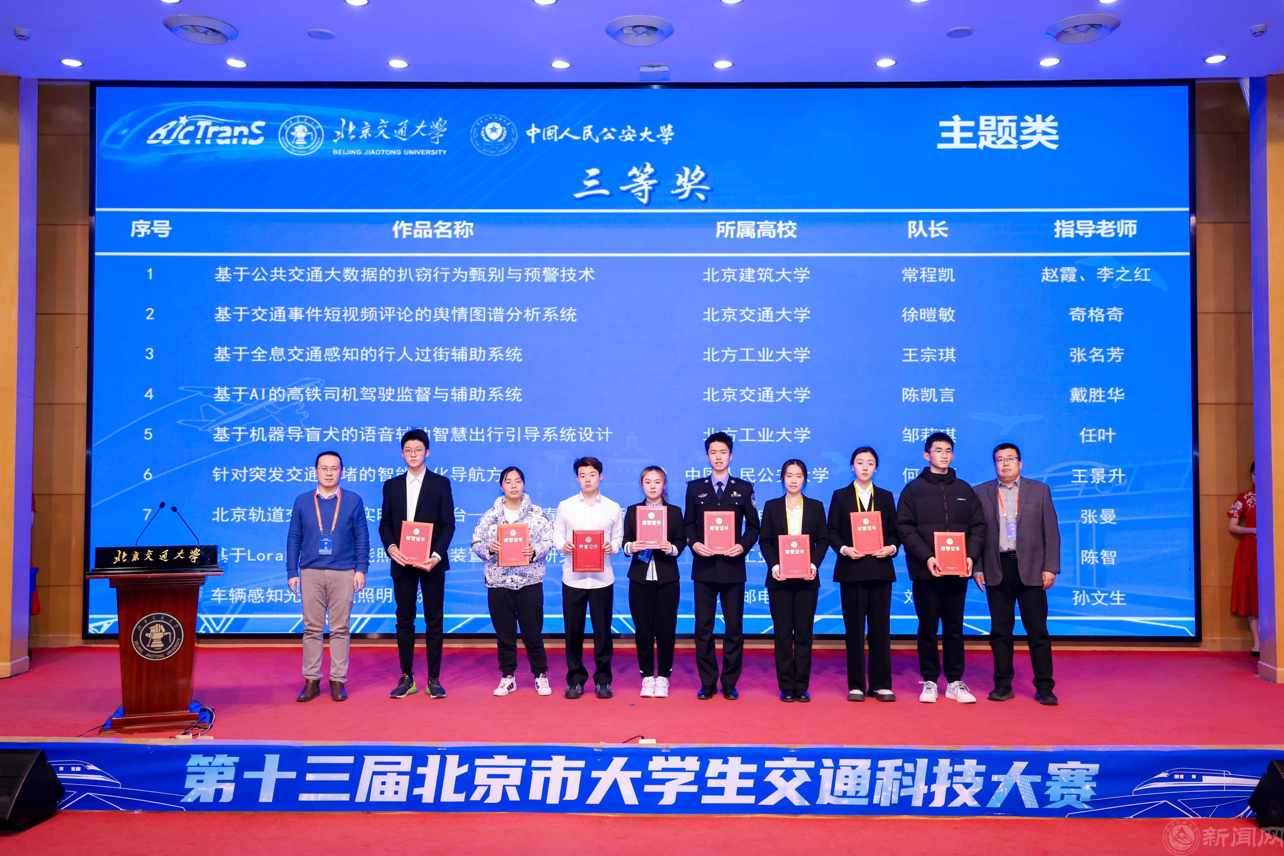微信图片_20231122105016.jpg