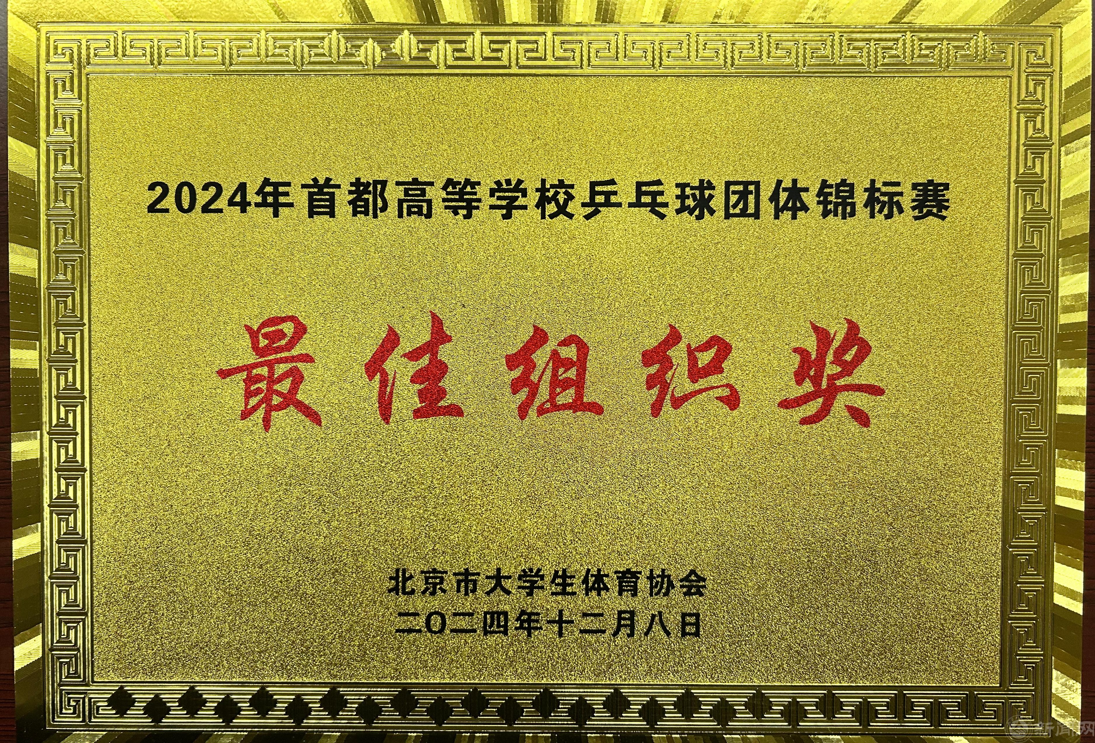 微信图片_20241209155341.jpg