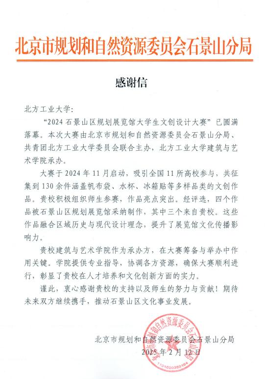 微信图片_20250227162456 (1).png