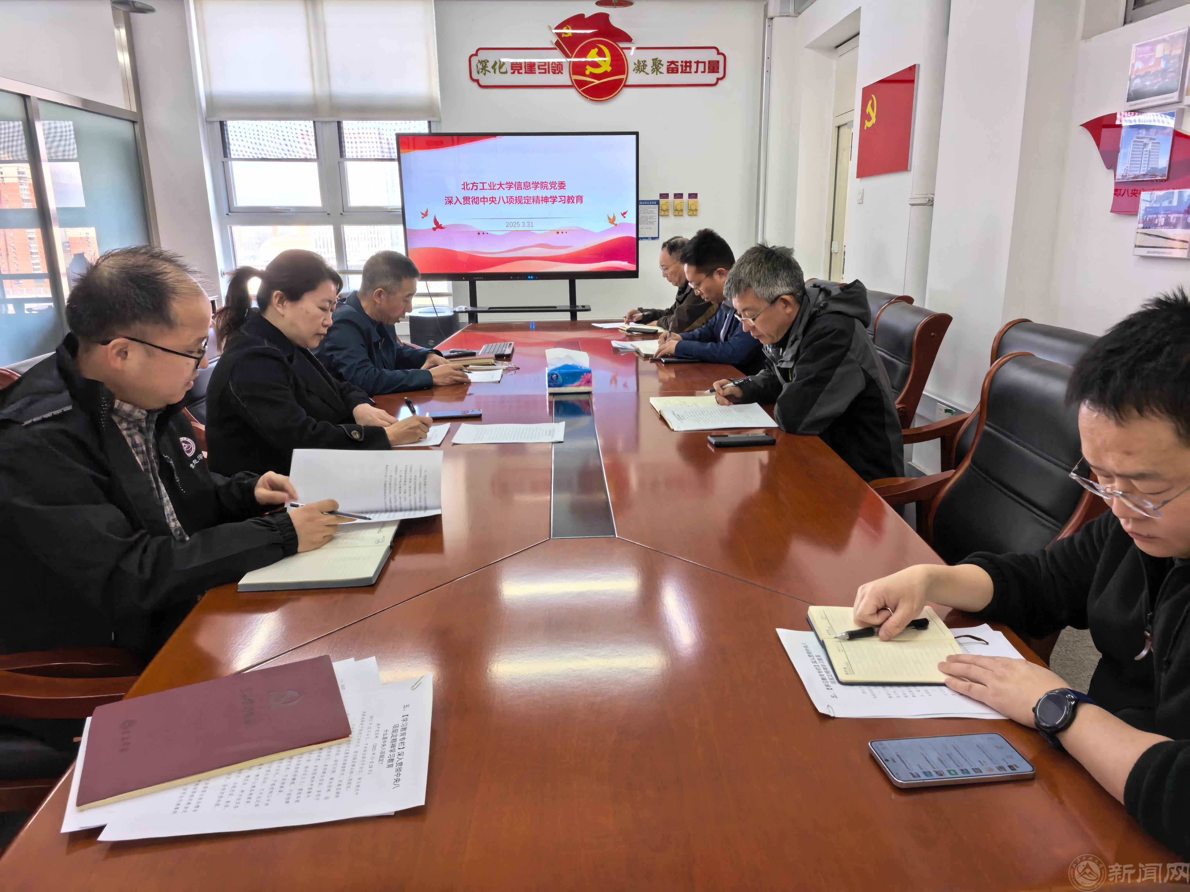 微信图片_20250401085241.jpg 微信图片_20250401085241.jpg