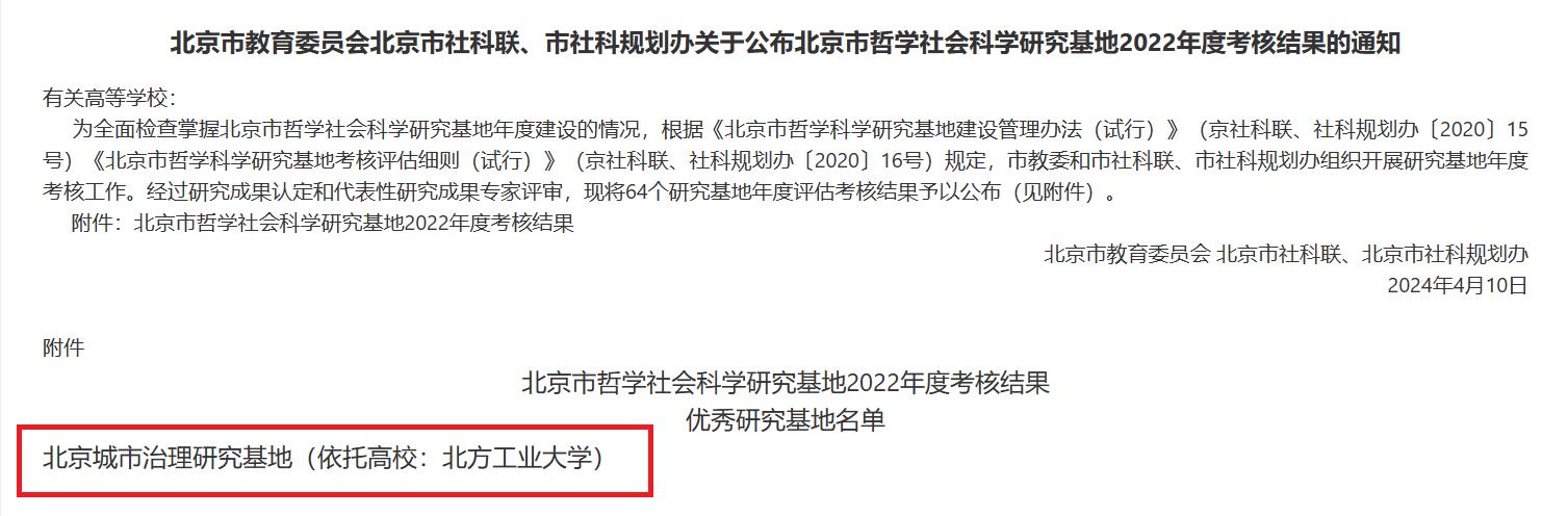 微信图片_20240429094547.png