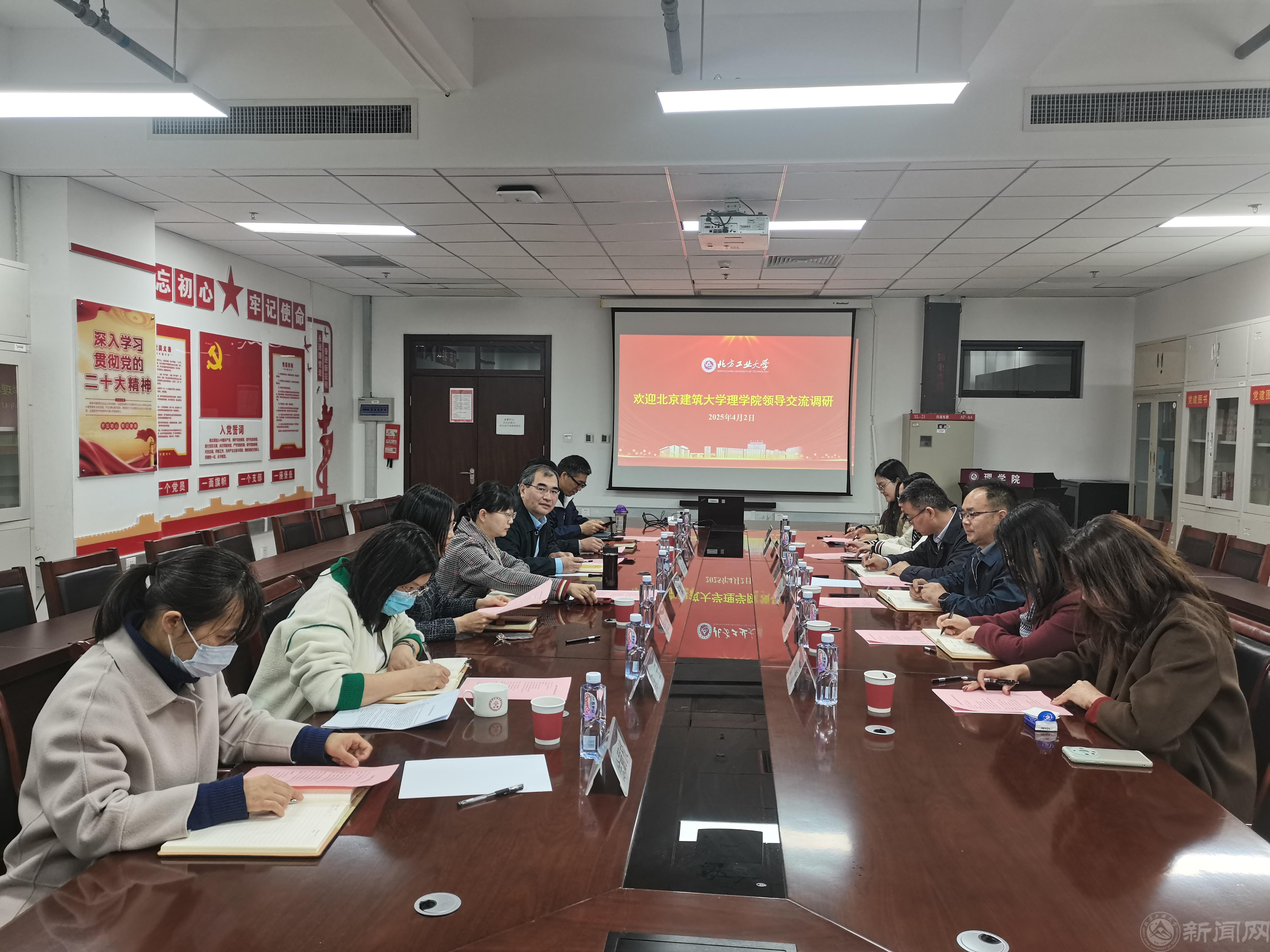 建大交流照片01.jpg 建大交流照片01.jpg