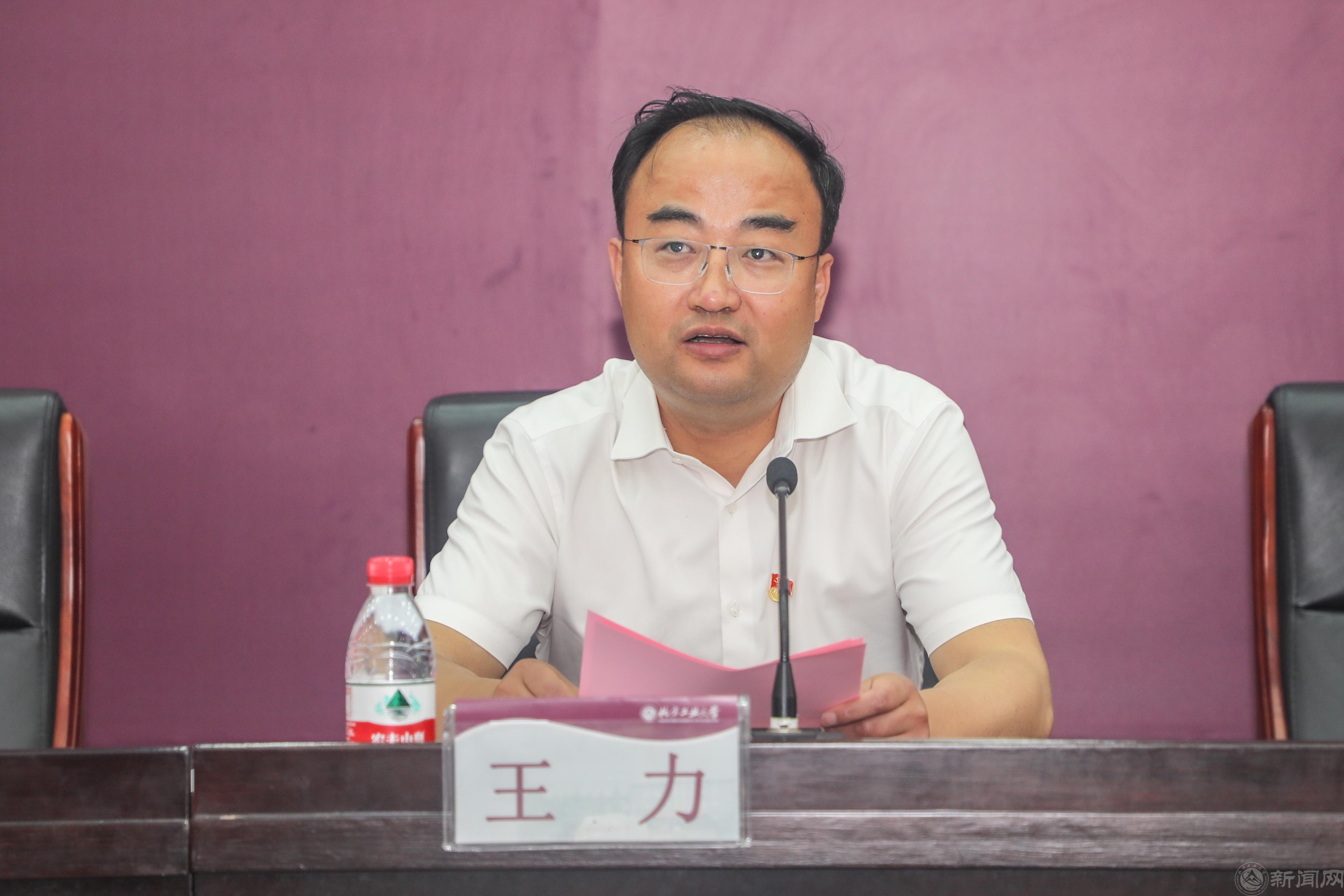 3.校党委常委、副校长王力讲话.jpg 3.校党委常委、副校长王力讲话.jpg