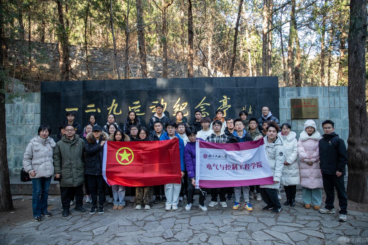 微信图片_20241216094309.jpg 微信图片_20241216094309.jpg