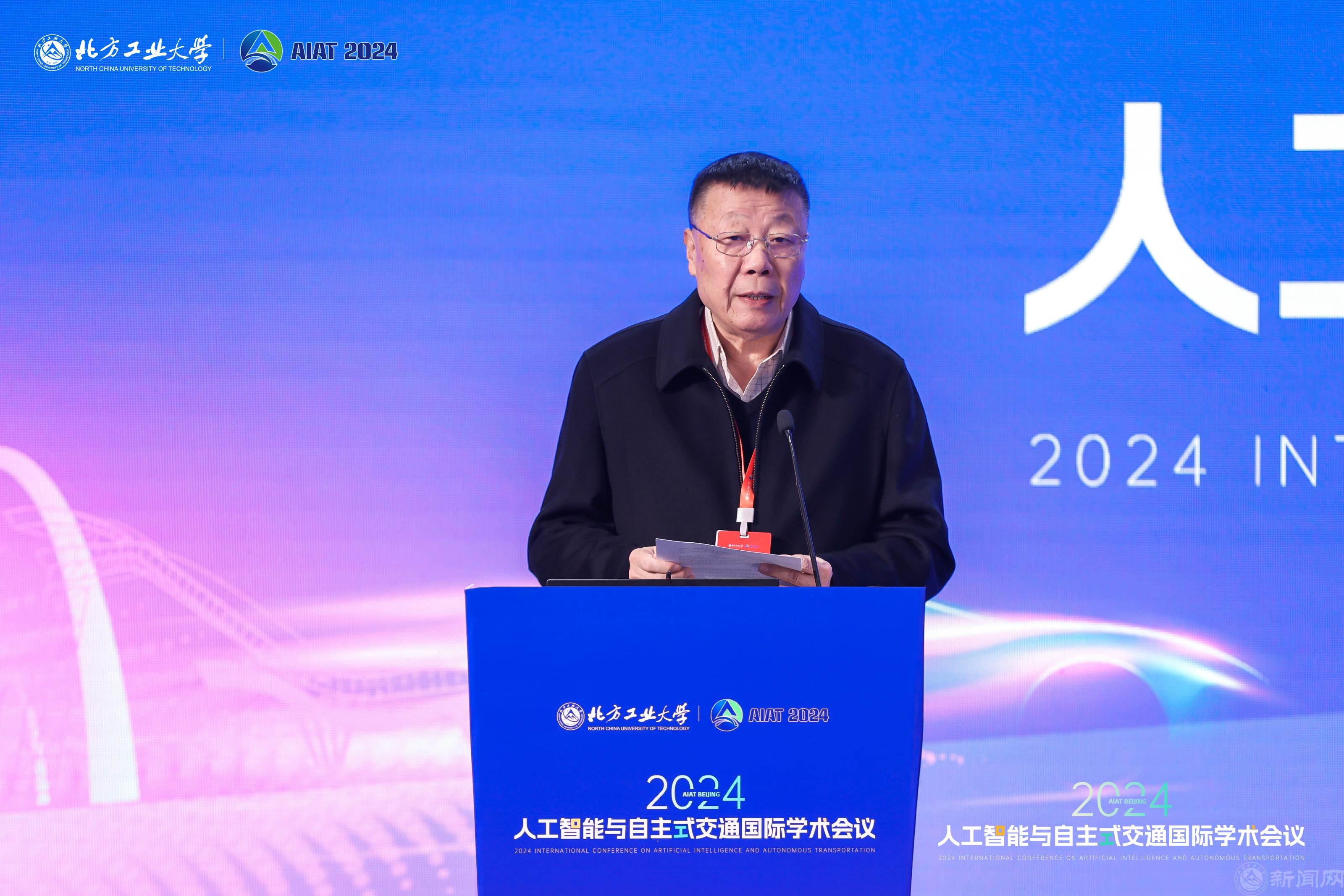 图2 李朝晨理事长致辞.jpg 图2 李朝晨理事长致辞.jpg