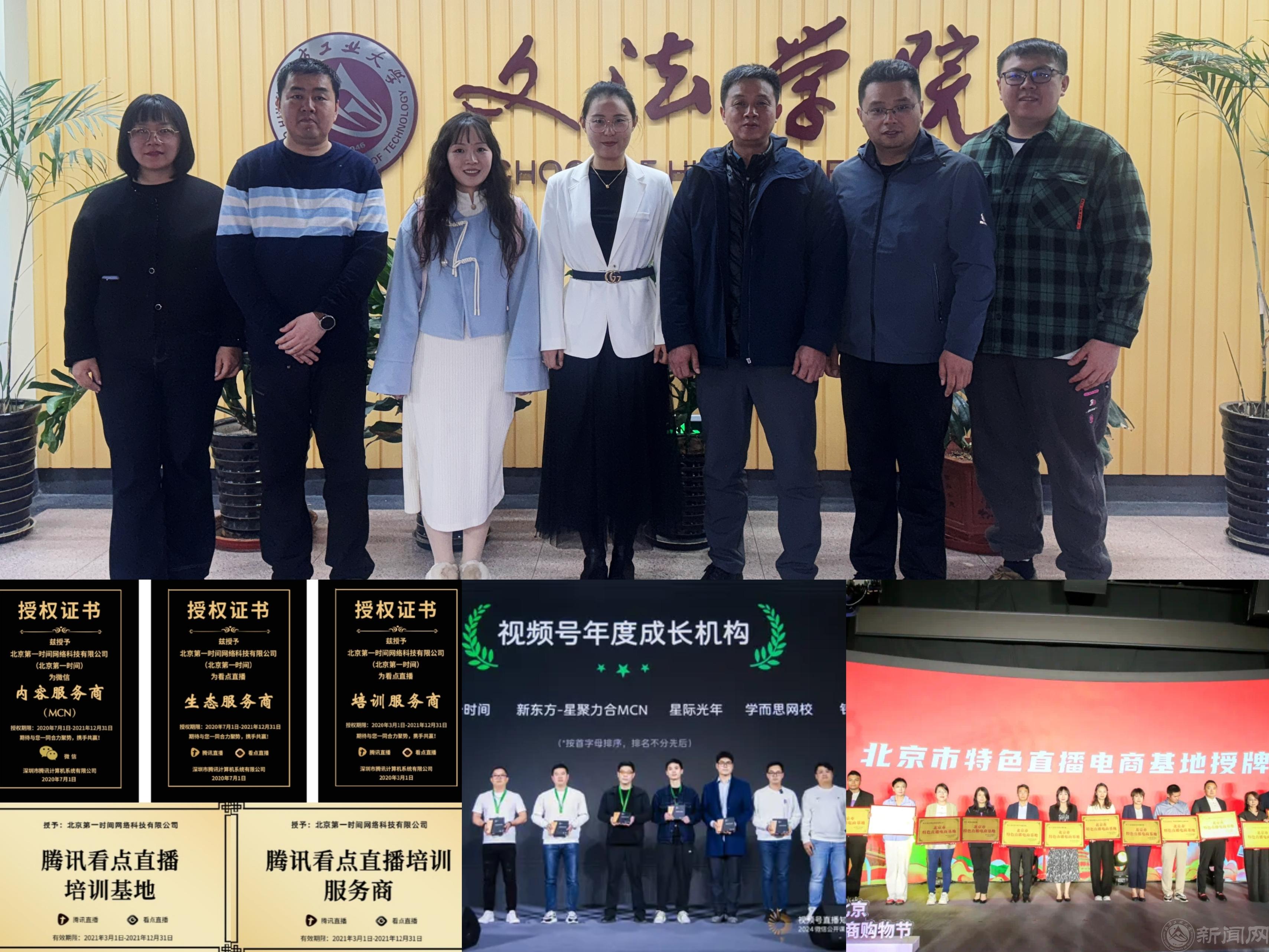 微信图片_20250317101937.jpg 微信图片_20250317101937.jpg