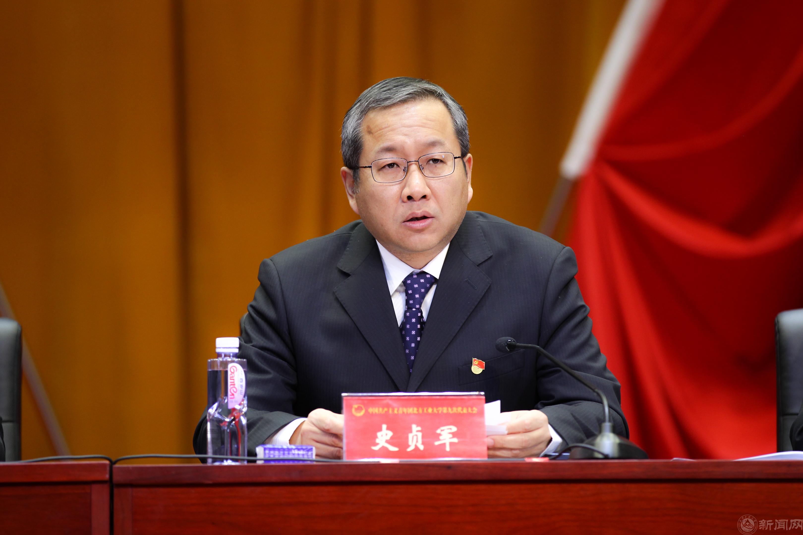 史书记讲话.jpg 史书记讲话.jpg