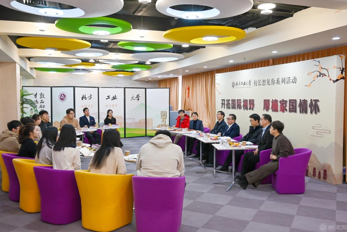 座谈会全景_20231219114129.jpg 座谈会全景_20231219114129.jpg