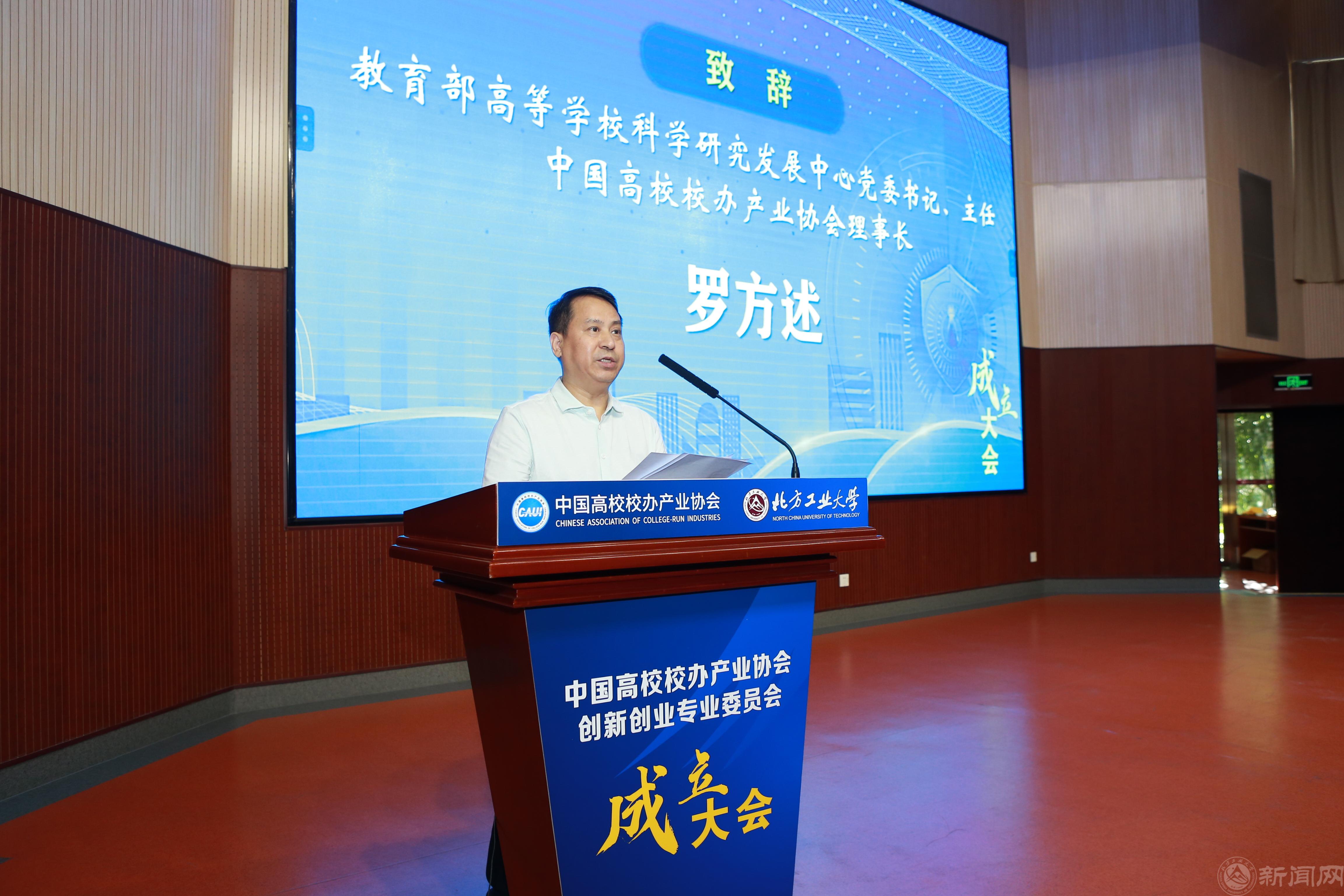 11罗方述.jpg 11罗方述.jpg