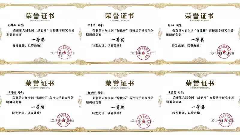 微信图片_20211216205424.jpg 微信图片_20211216205424.jpg