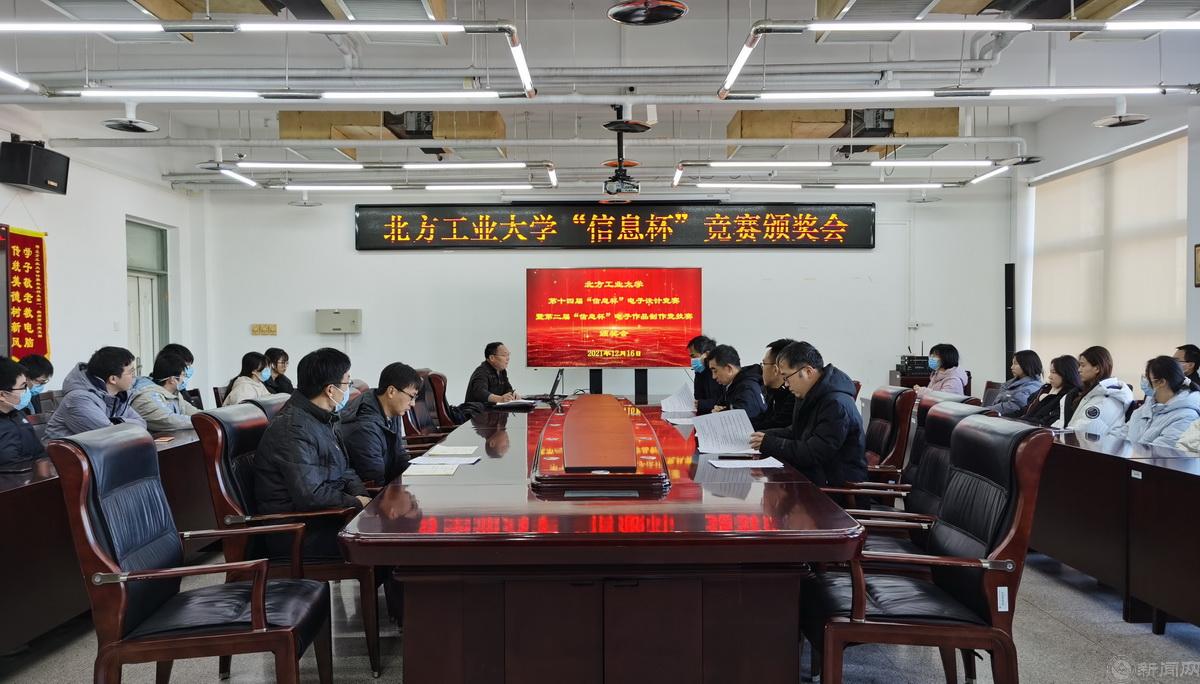 颁奖会.jpg 颁奖会.jpg