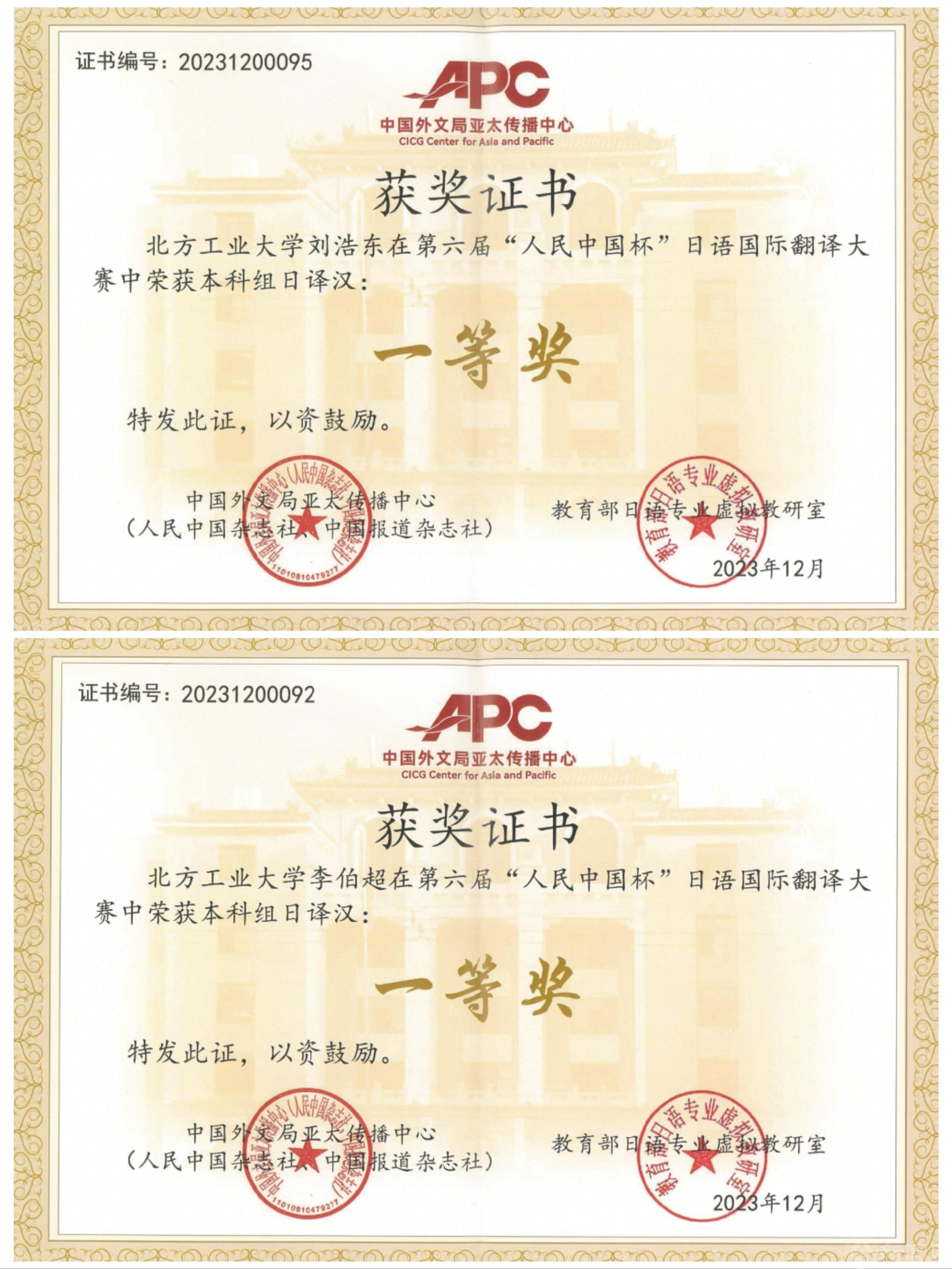 微信图片_20231226083404.jpg 微信图片_20231226083404.jpg